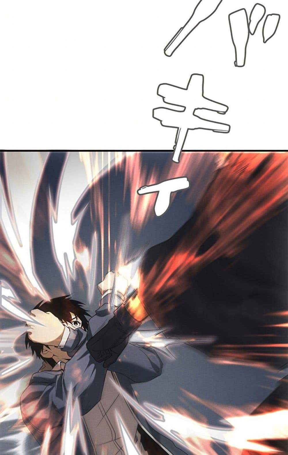 Irasshaimase Shuumatsu Sekai แปลไทย
