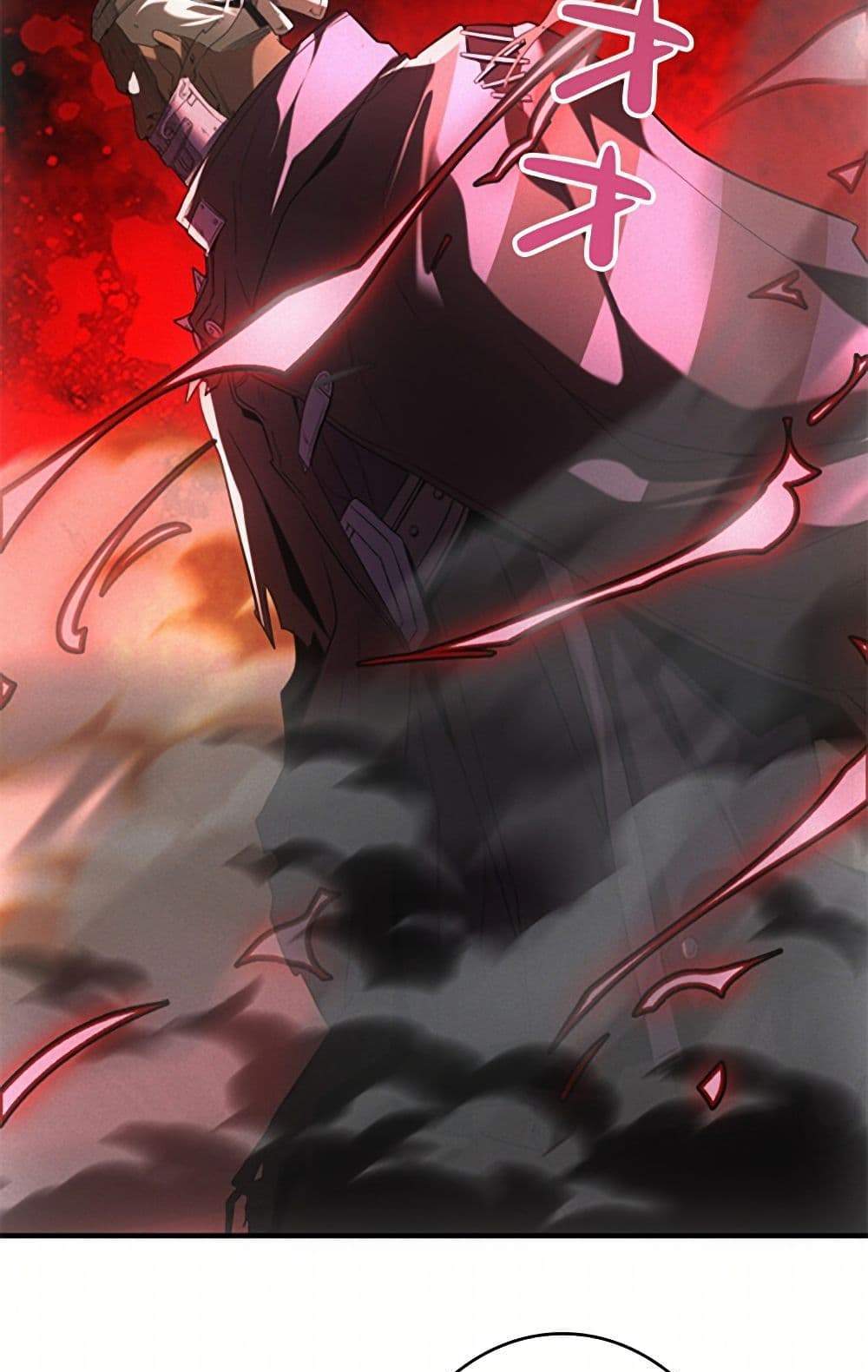 Irasshaimase Shuumatsu Sekai แปลไทย