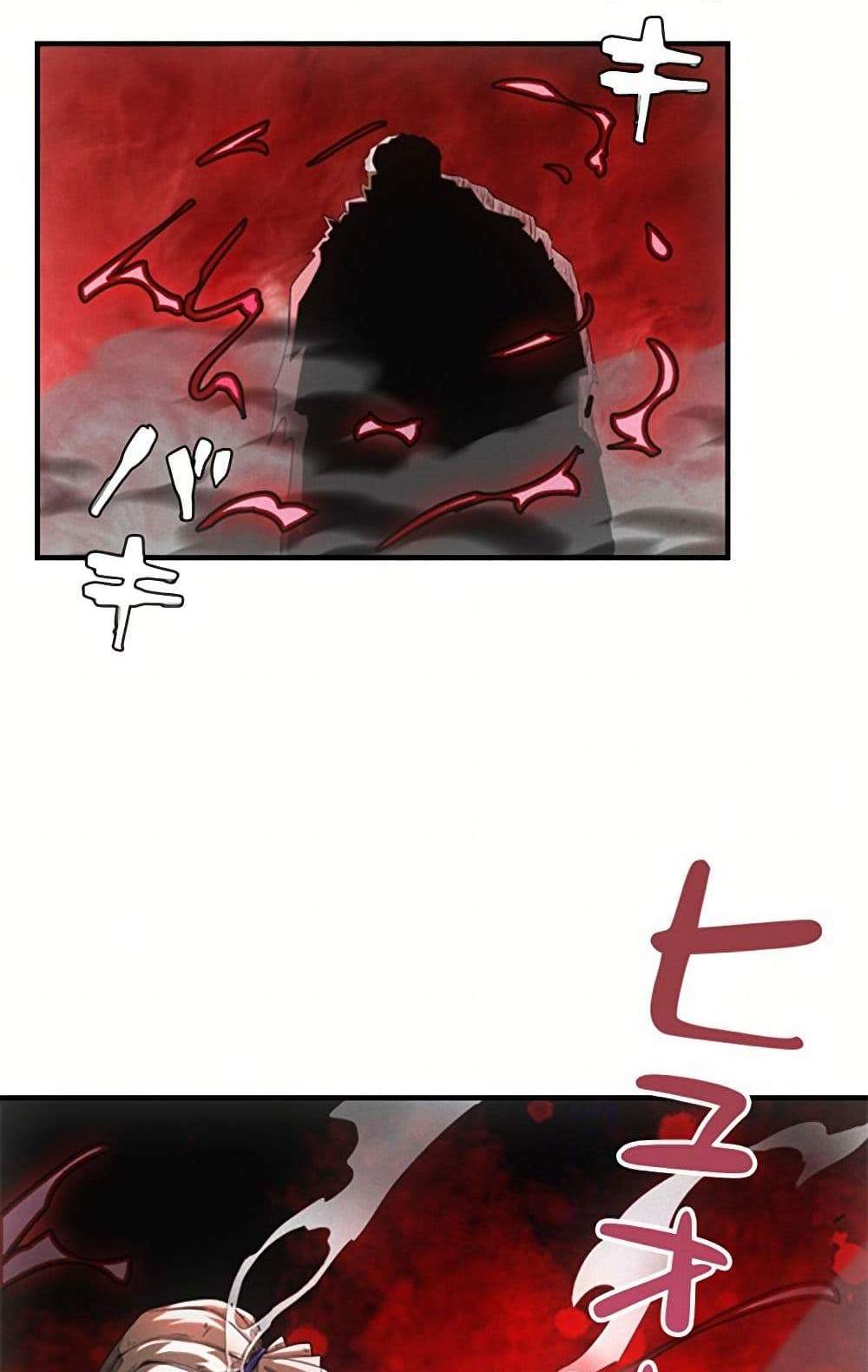 Irasshaimase Shuumatsu Sekai แปลไทย