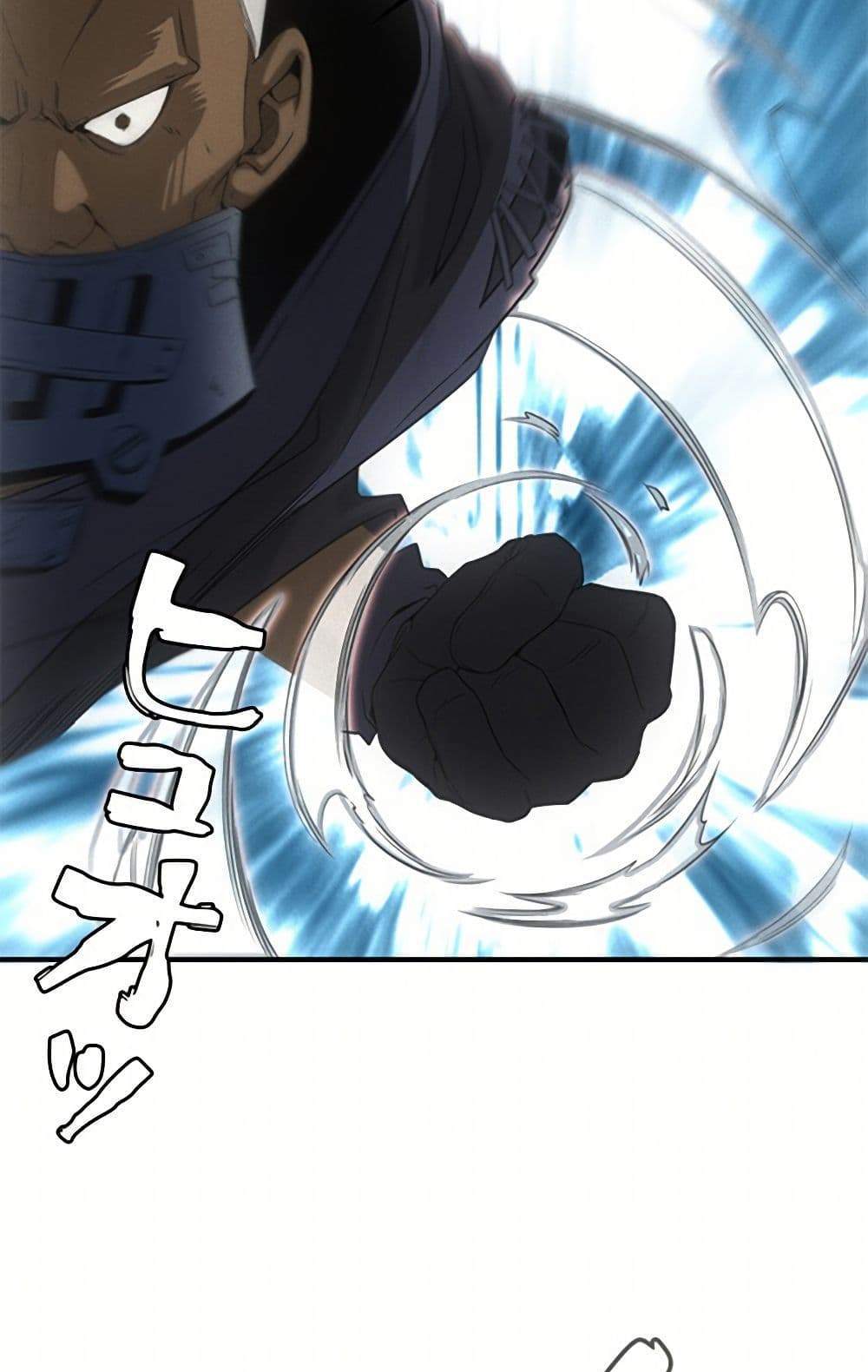 Irasshaimase Shuumatsu Sekai แปลไทย