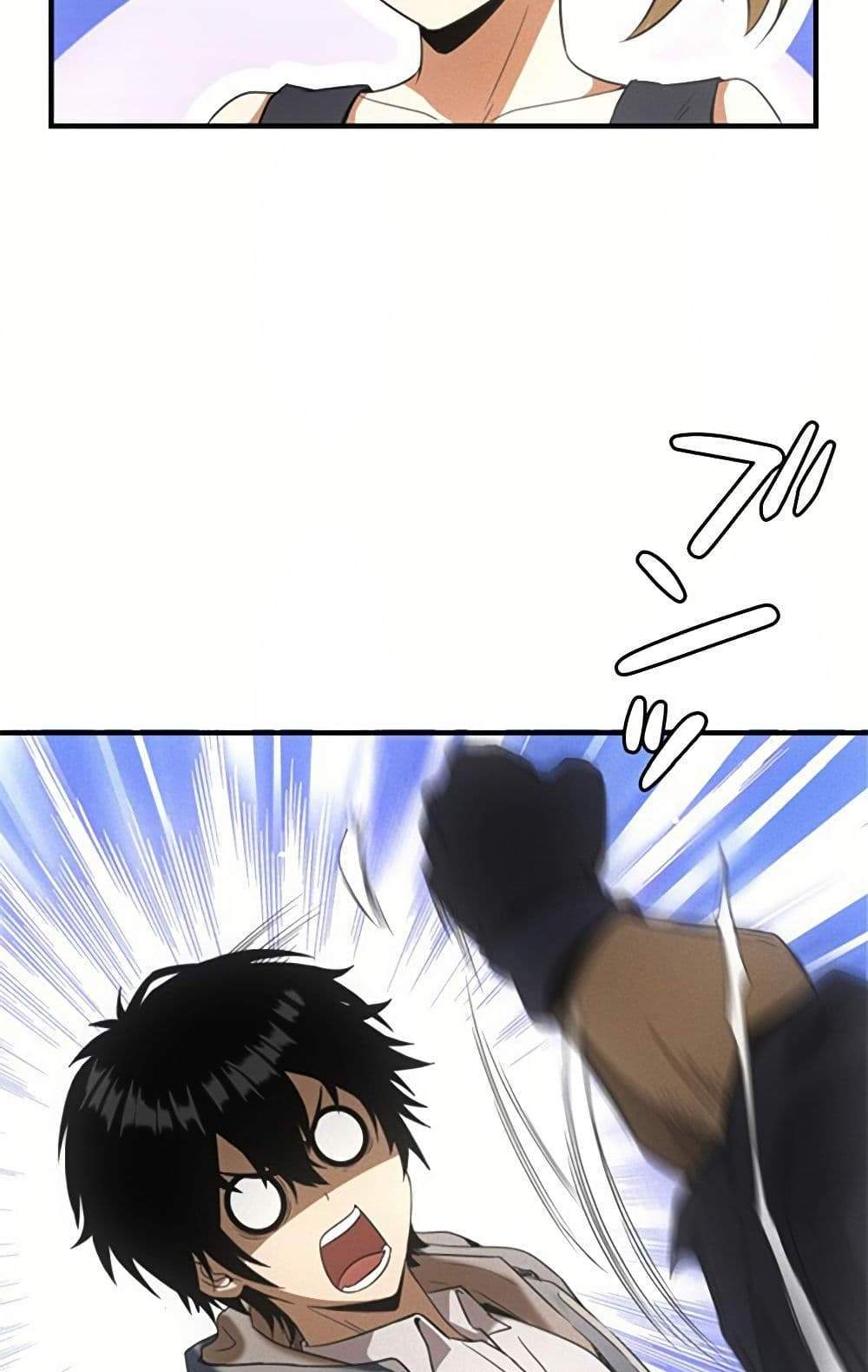Irasshaimase Shuumatsu Sekai แปลไทย