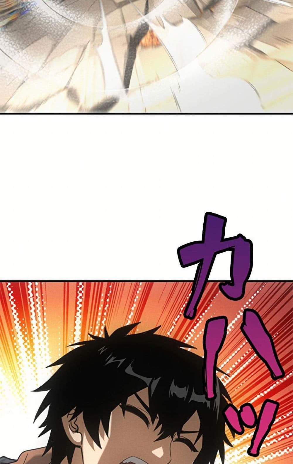Irasshaimase Shuumatsu Sekai แปลไทย