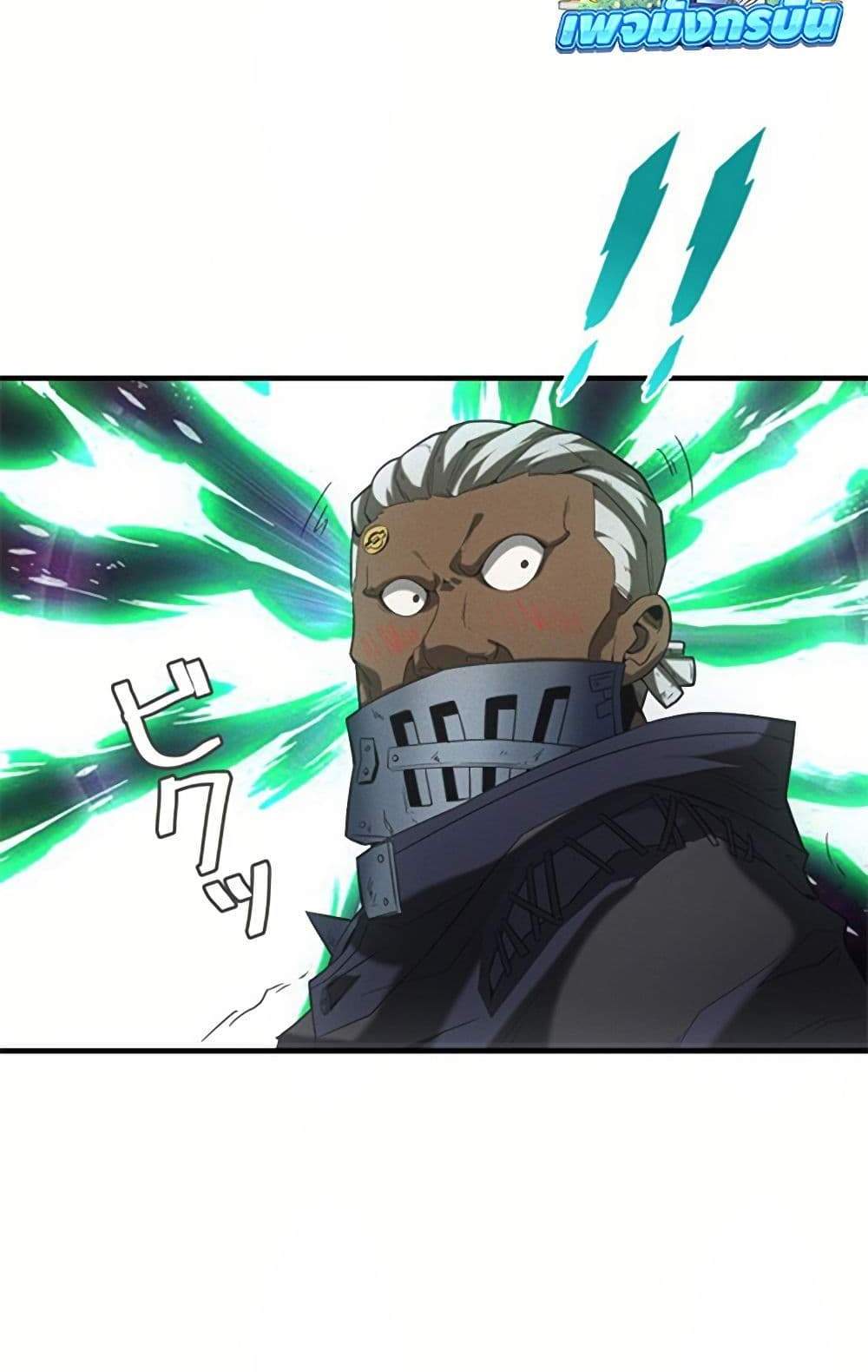 Irasshaimase Shuumatsu Sekai แปลไทย
