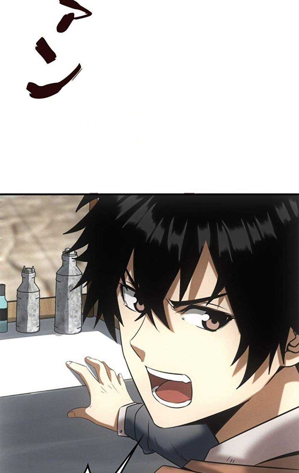 Irasshaimase Shuumatsu Sekai แปลไทย