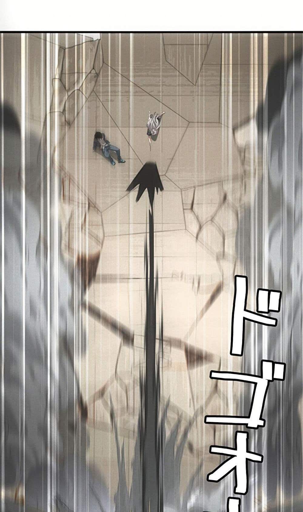 Irasshaimase Shuumatsu Sekai แปลไทย