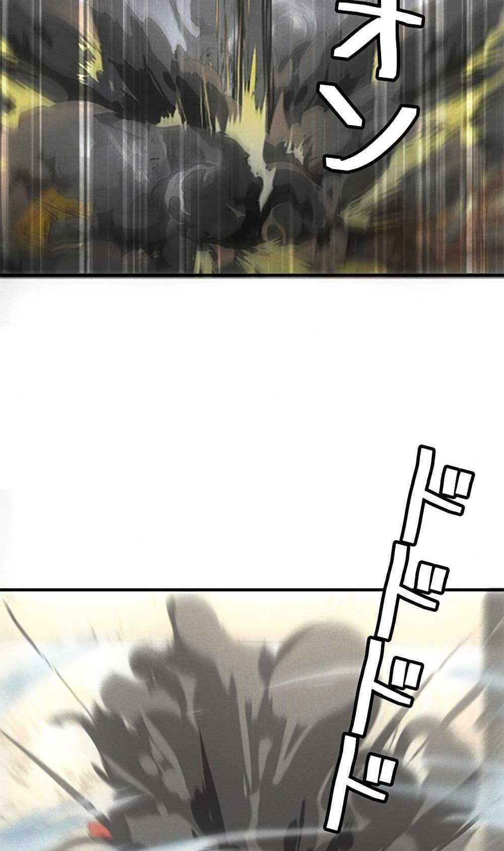 Irasshaimase Shuumatsu Sekai แปลไทย