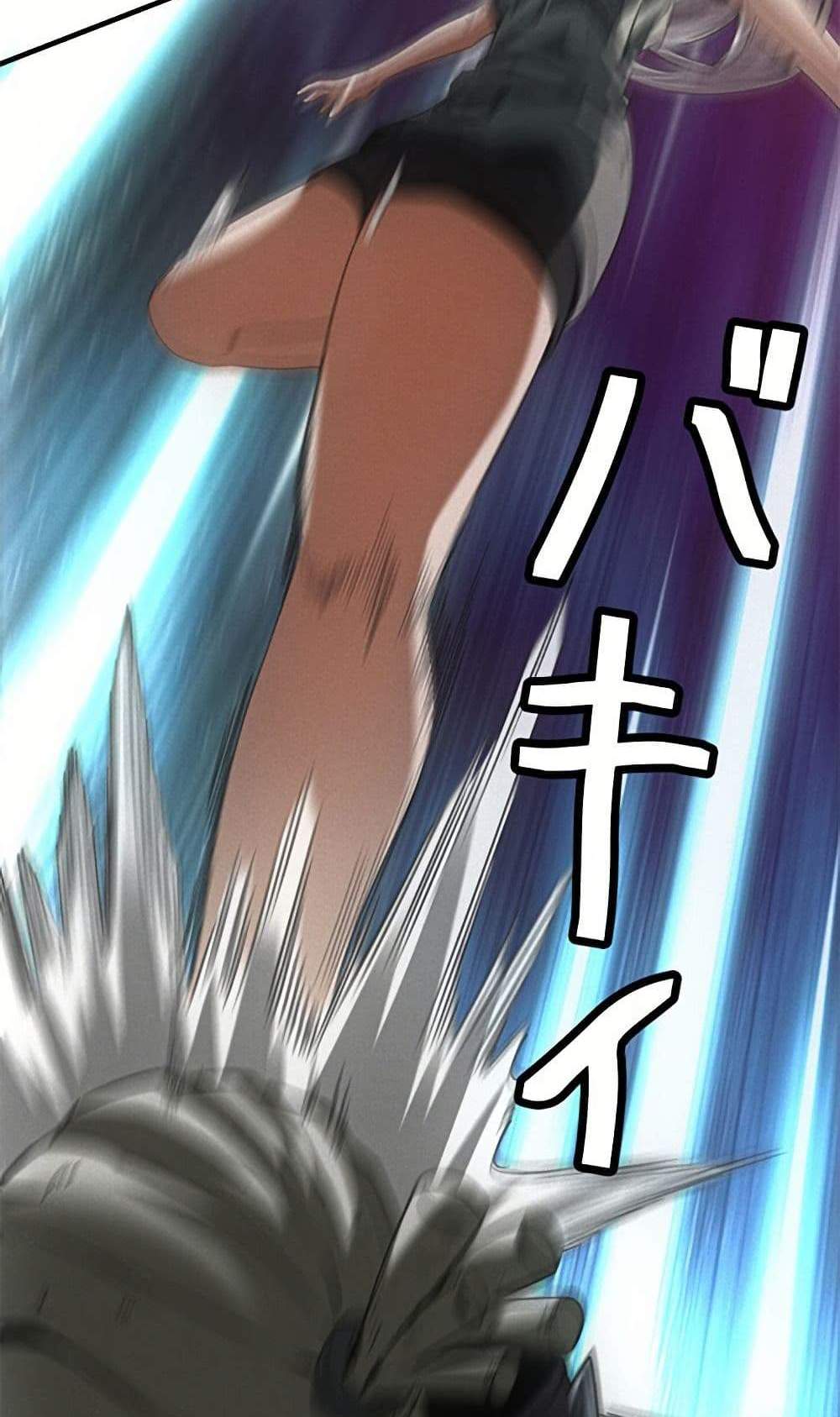 Irasshaimase Shuumatsu Sekai แปลไทย