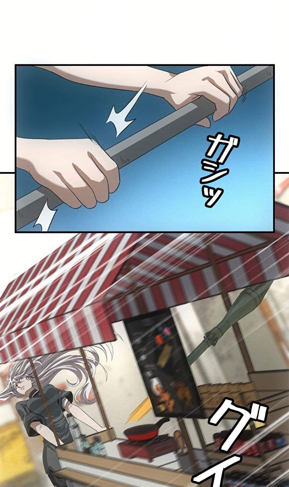 Irasshaimase Shuumatsu Sekai แปลไทย