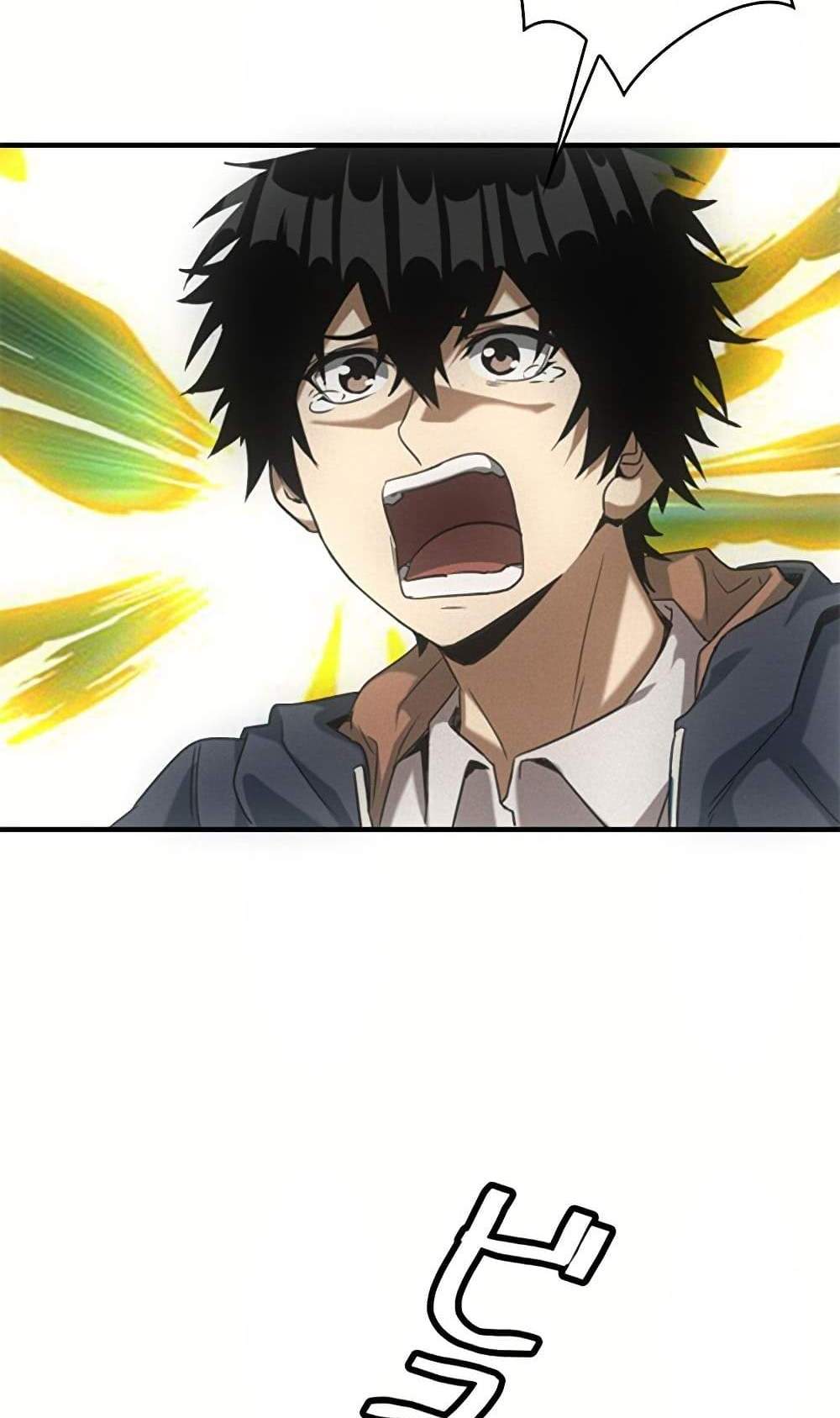 Irasshaimase Shuumatsu Sekai แปลไทย