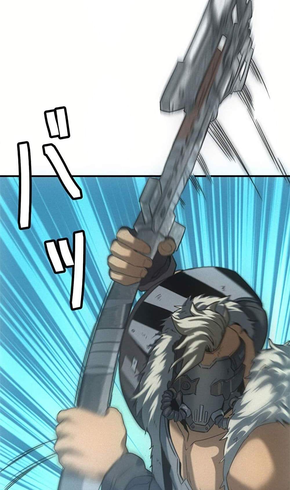 Irasshaimase Shuumatsu Sekai แปลไทย