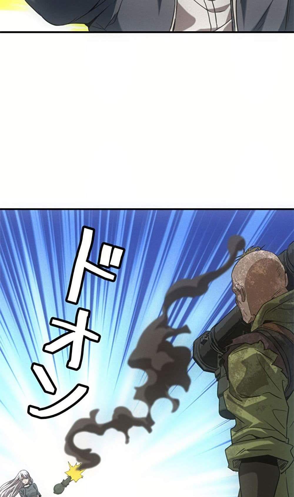Irasshaimase Shuumatsu Sekai แปลไทย