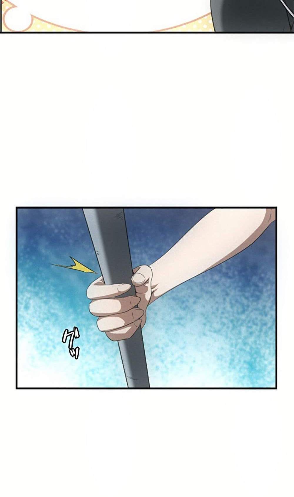 Irasshaimase Shuumatsu Sekai แปลไทย