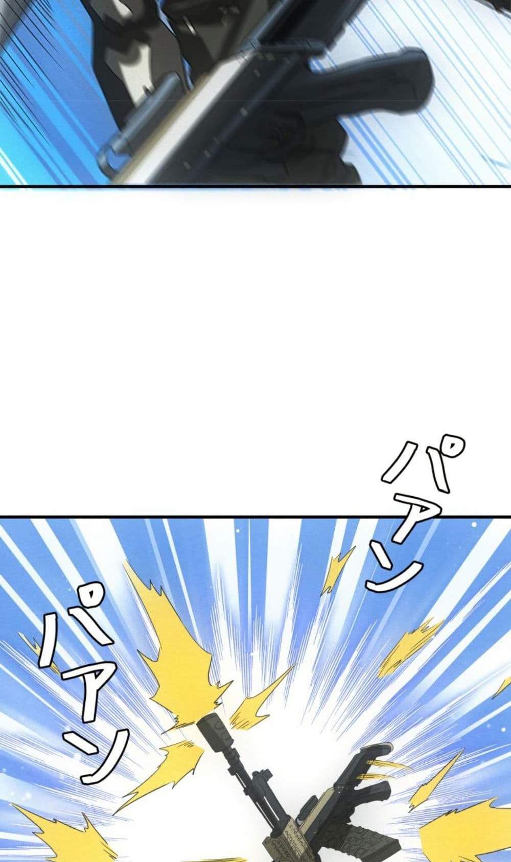 Irasshaimase Shuumatsu Sekai แปลไทย