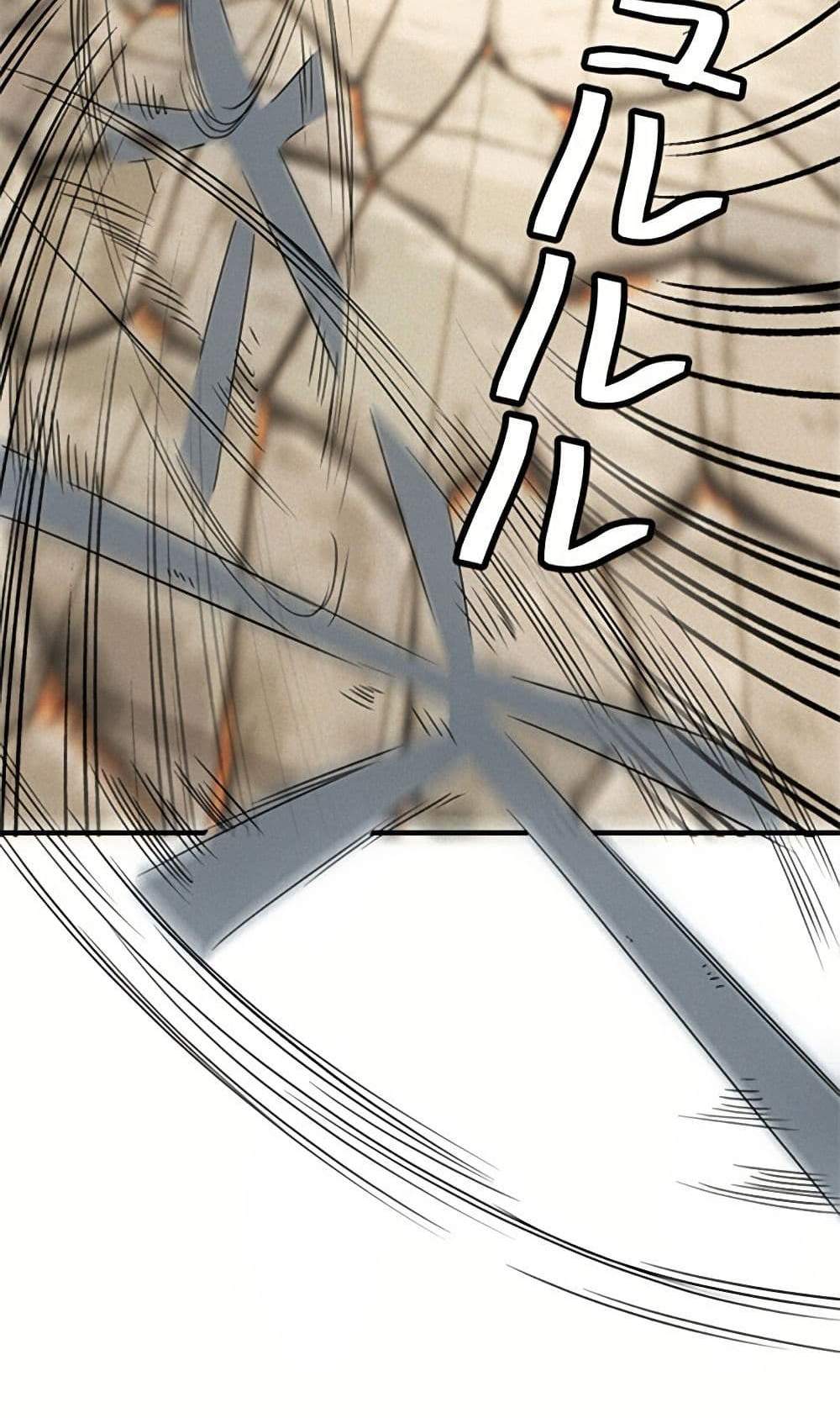 Irasshaimase Shuumatsu Sekai แปลไทย