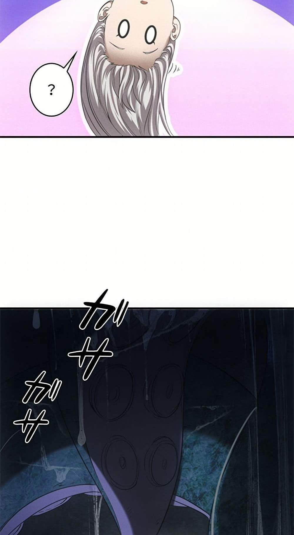 Irasshaimase Shuumatsu Sekai แปลไทย