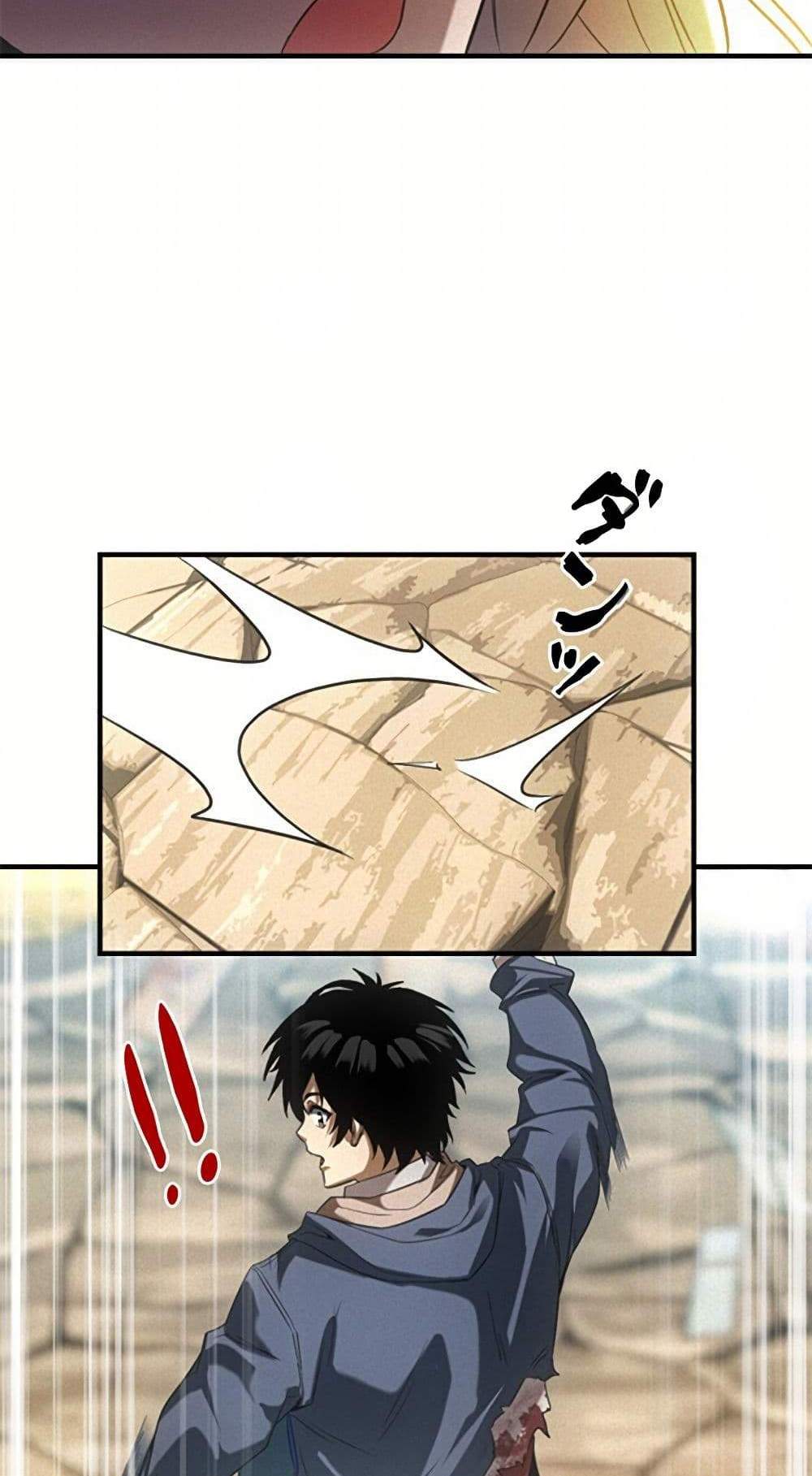 Irasshaimase Shuumatsu Sekai แปลไทย