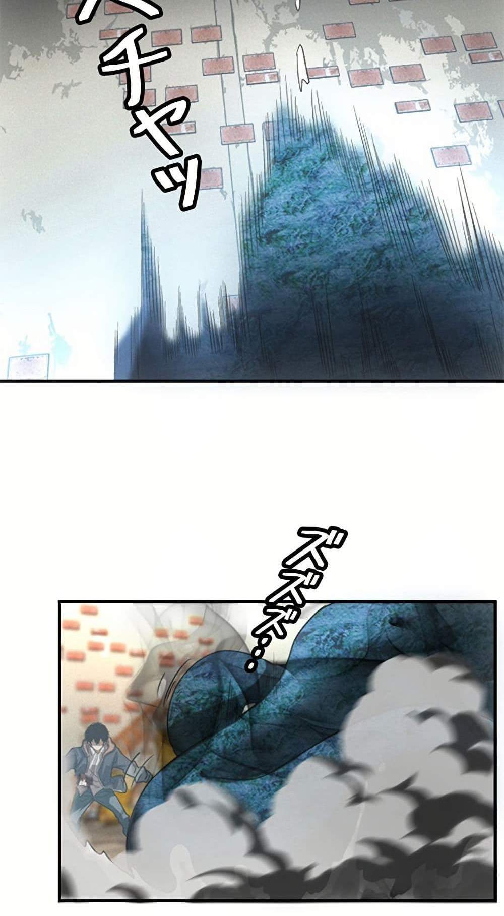 Irasshaimase Shuumatsu Sekai แปลไทย