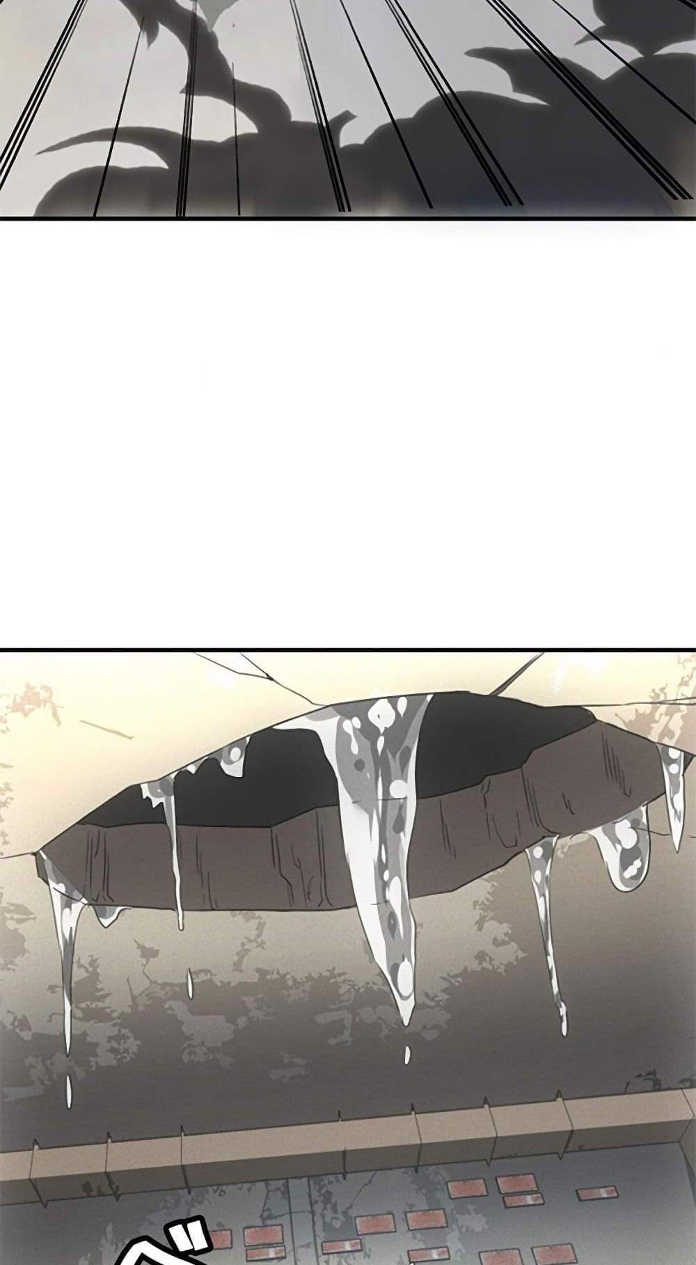 Irasshaimase Shuumatsu Sekai แปลไทย