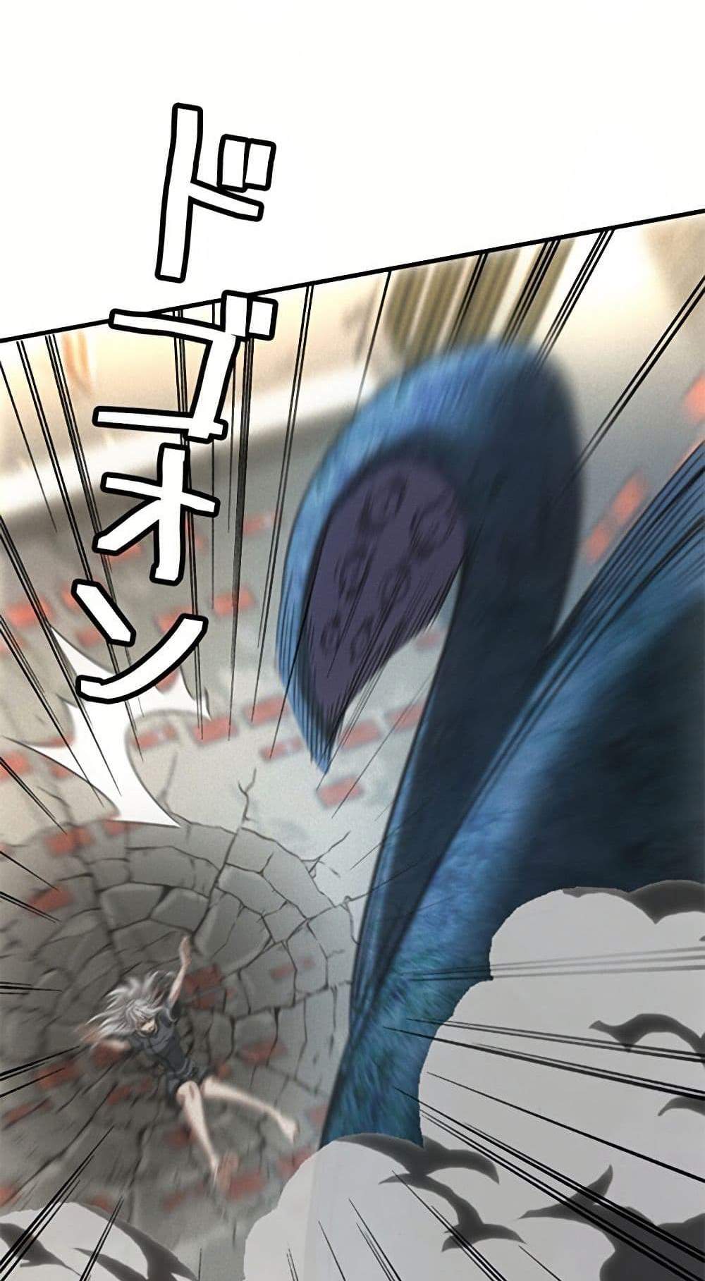 Irasshaimase Shuumatsu Sekai แปลไทย