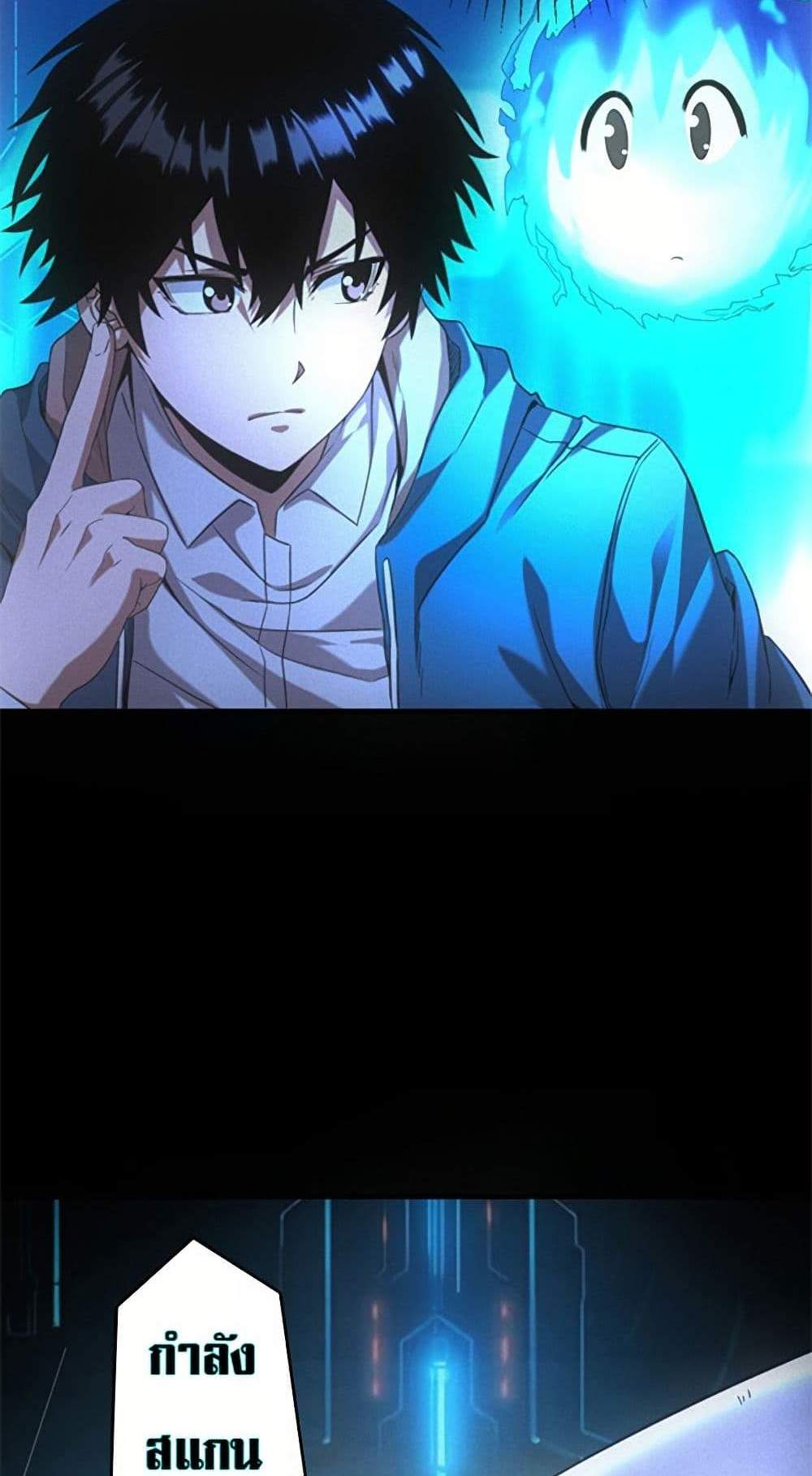 Irasshaimase Shuumatsu Sekai แปลไทย