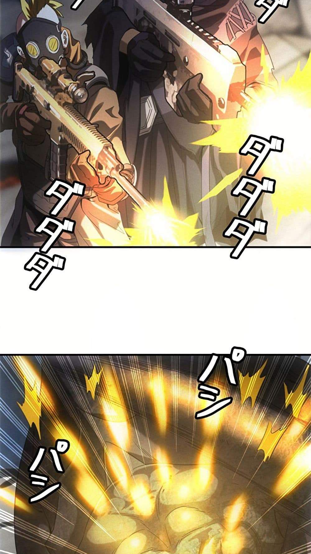 Irasshaimase Shuumatsu Sekai แปลไทย