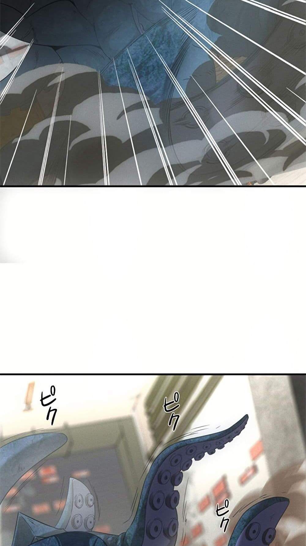 Irasshaimase Shuumatsu Sekai แปลไทย