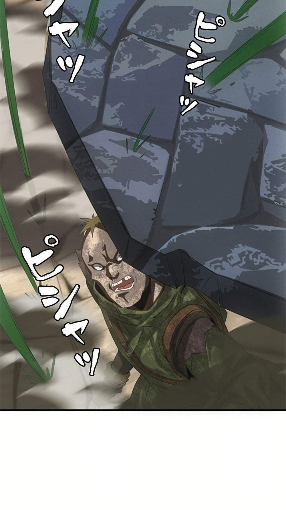 Irasshaimase Shuumatsu Sekai แปลไทย
