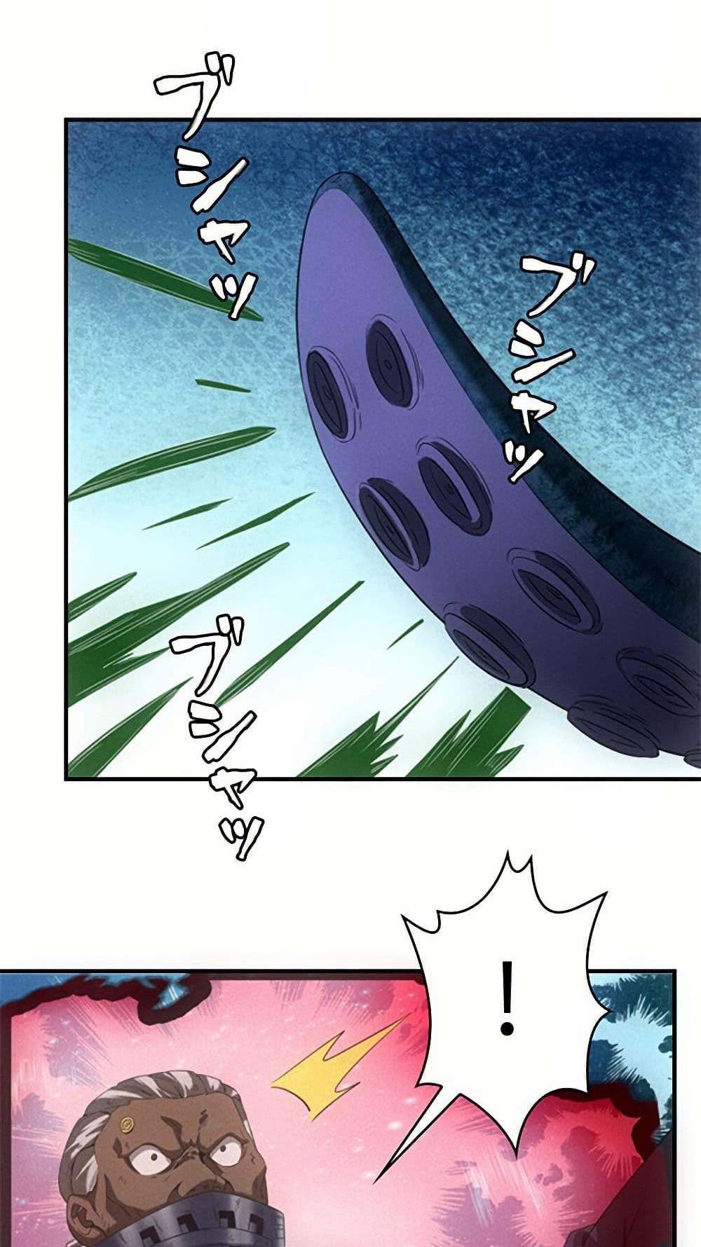 Irasshaimase Shuumatsu Sekai แปลไทย
