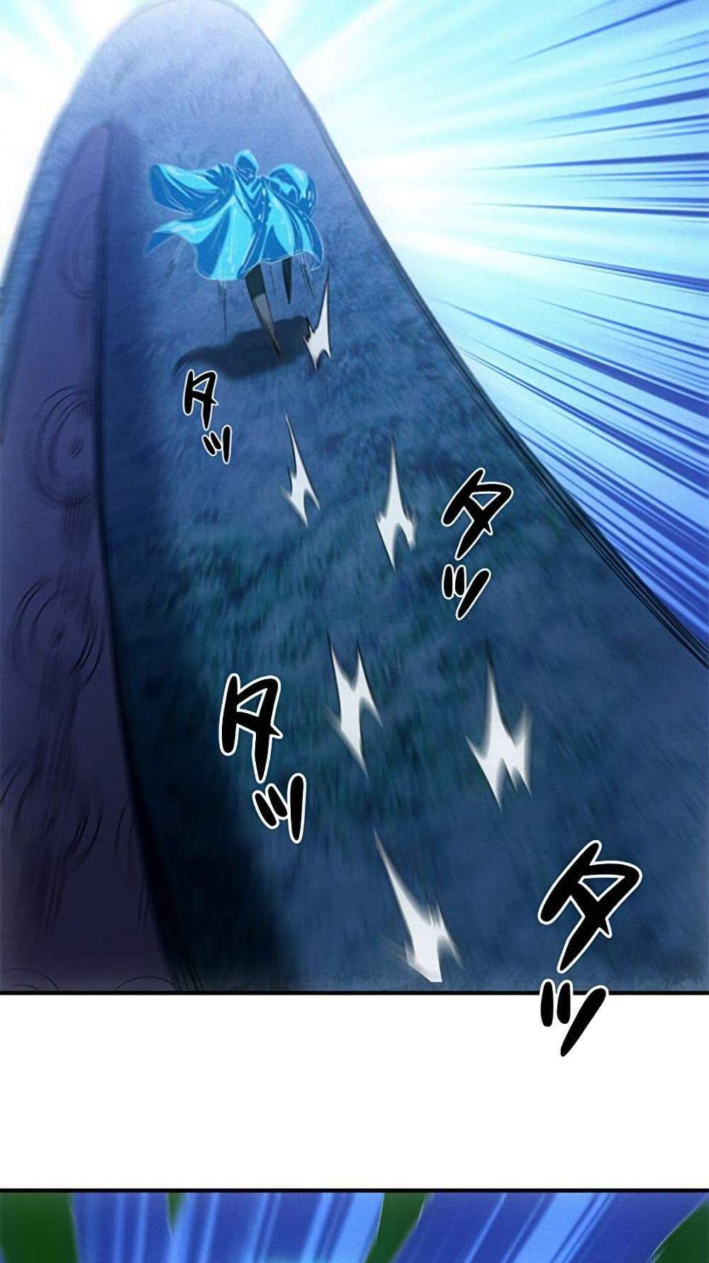 Irasshaimase Shuumatsu Sekai แปลไทย