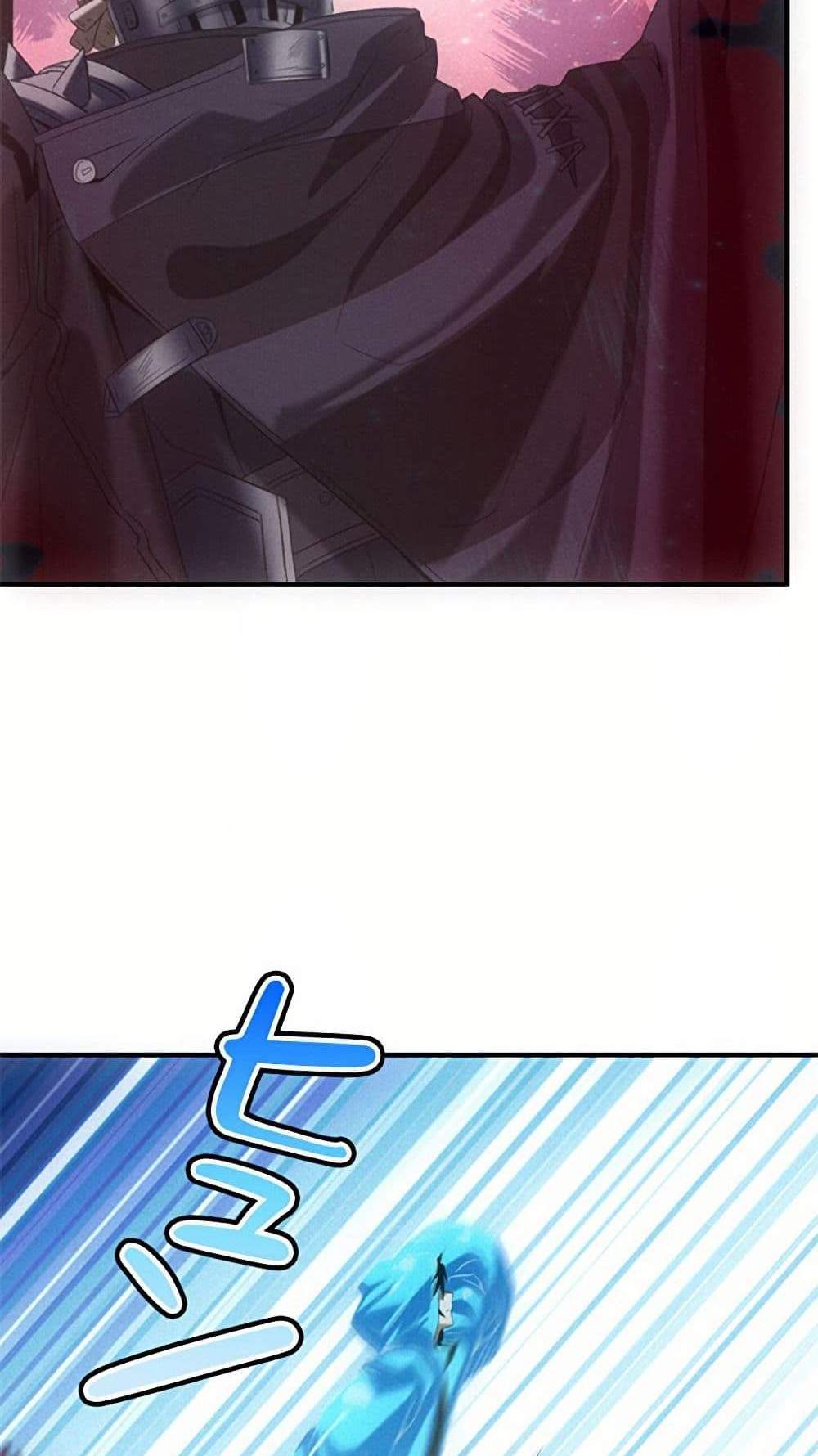 Irasshaimase Shuumatsu Sekai แปลไทย