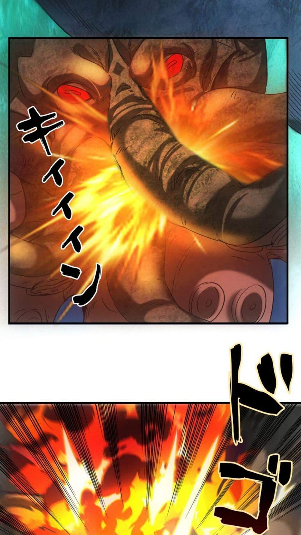 Irasshaimase Shuumatsu Sekai แปลไทย