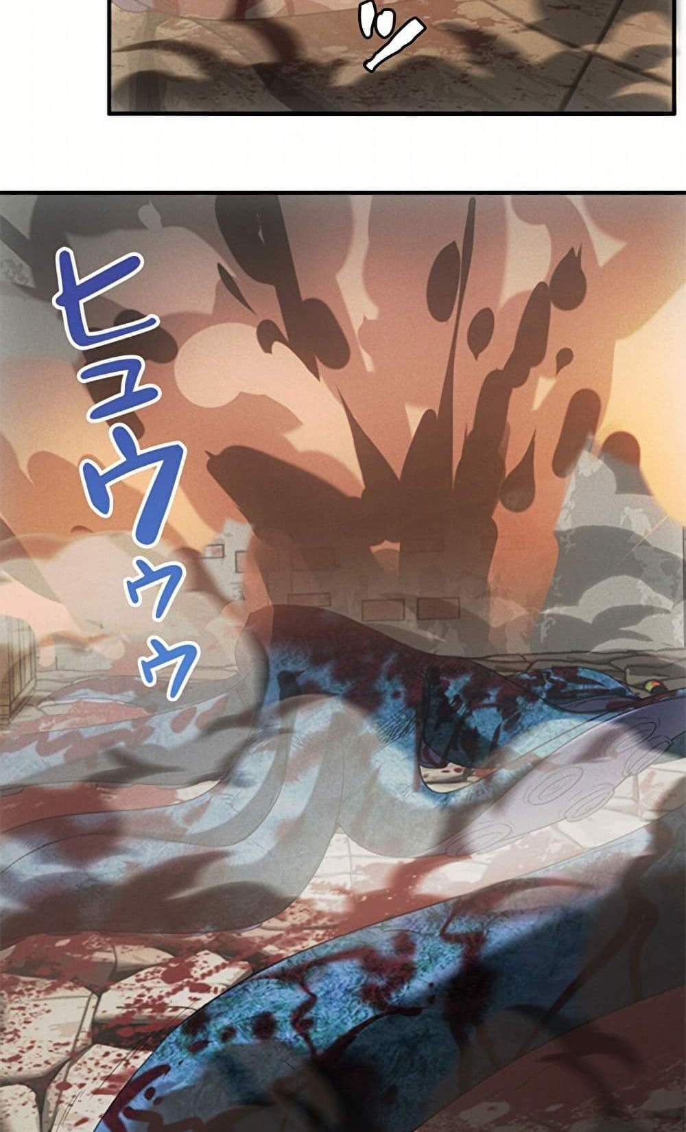 Irasshaimase Shuumatsu Sekai แปลไทย