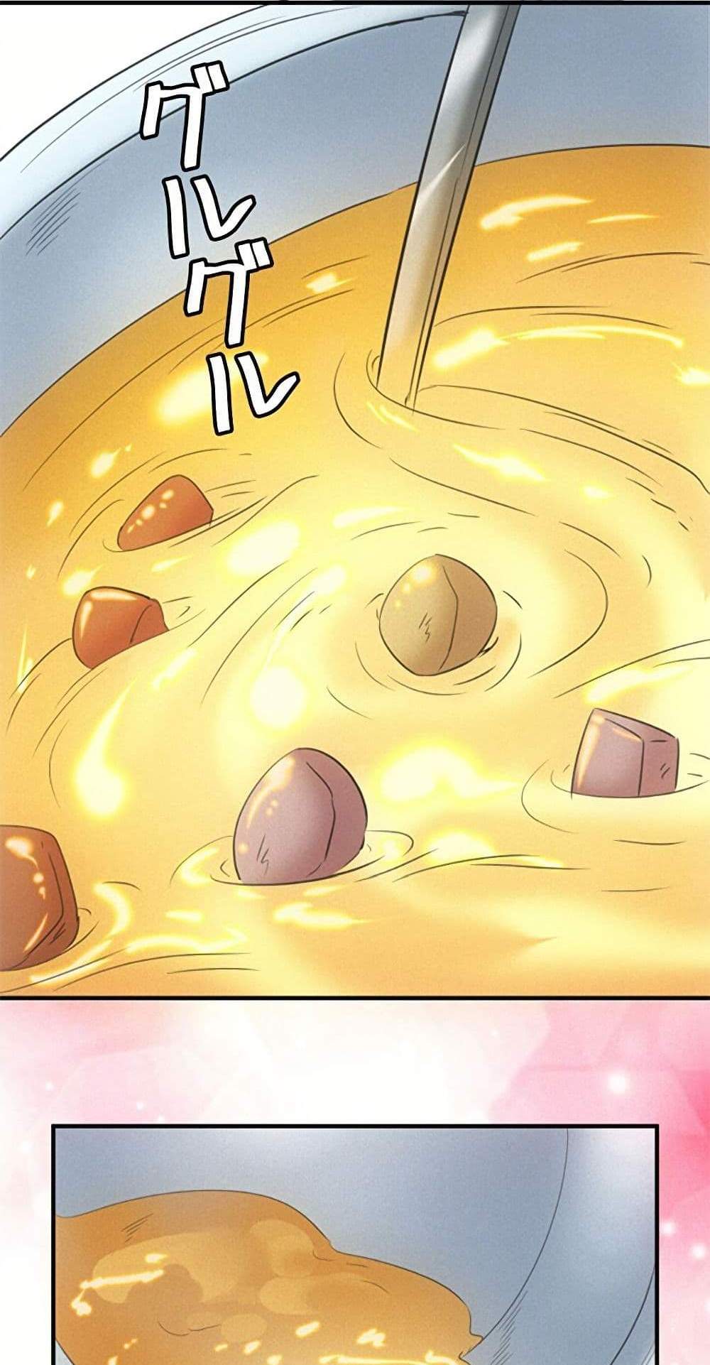 Irasshaimase Shuumatsu Sekai แปลไทย