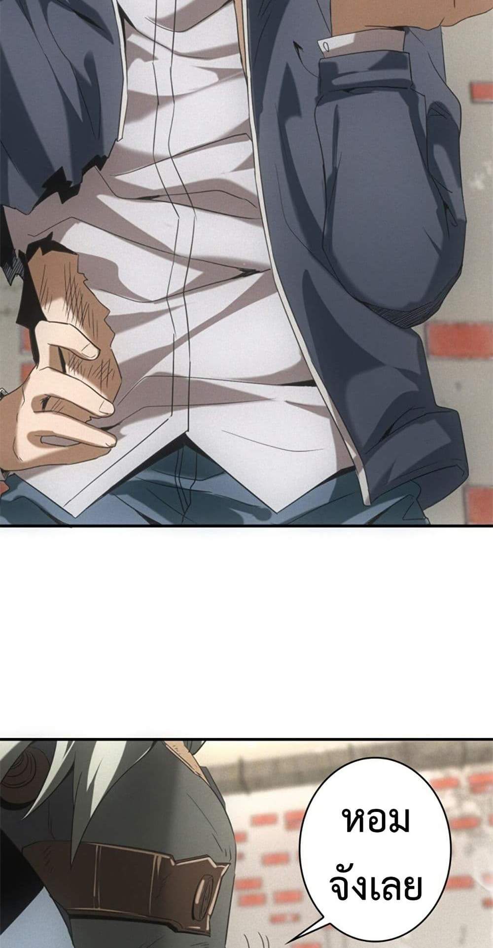 Irasshaimase Shuumatsu Sekai แปลไทย