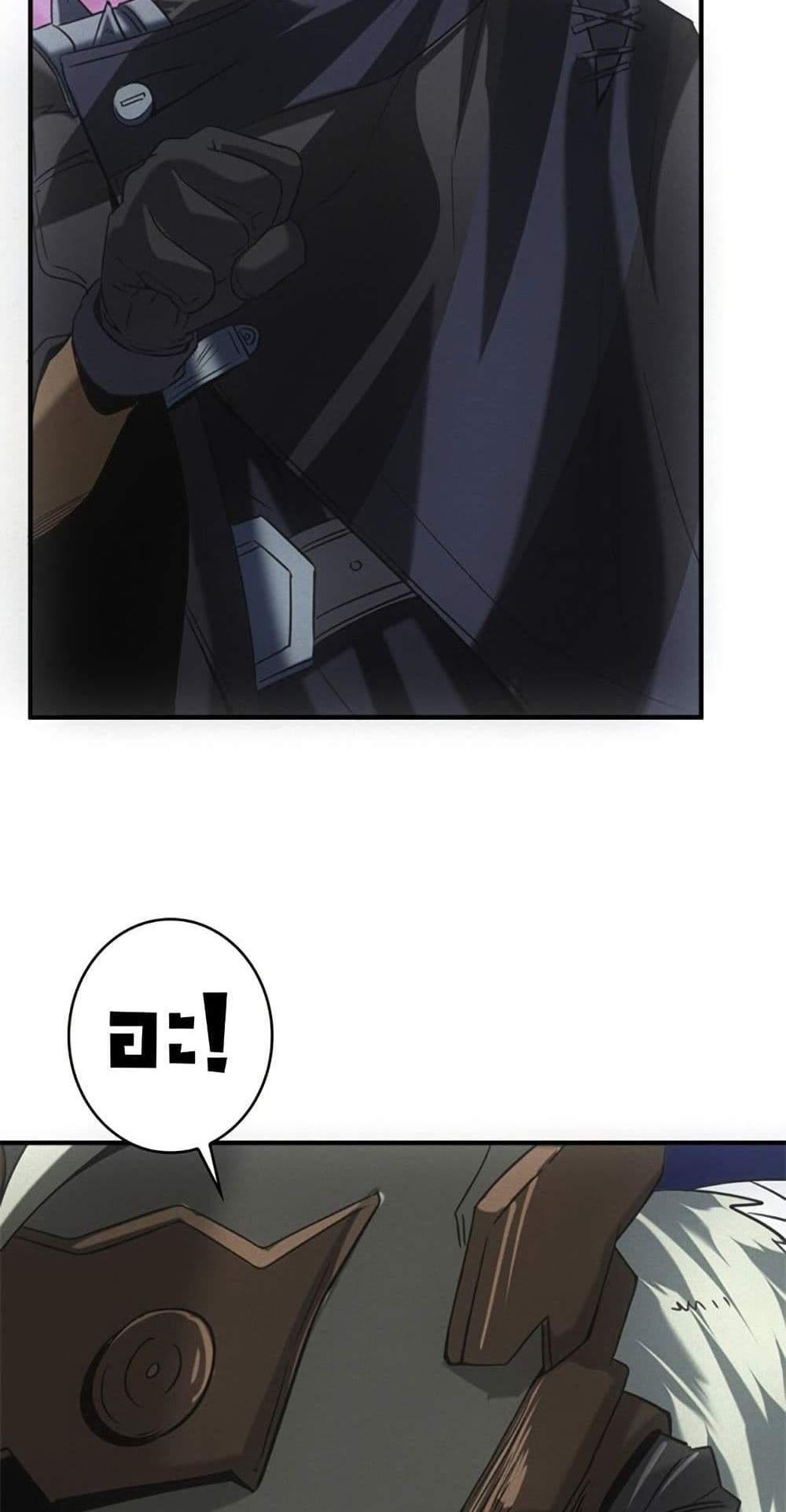 Irasshaimase Shuumatsu Sekai แปลไทย