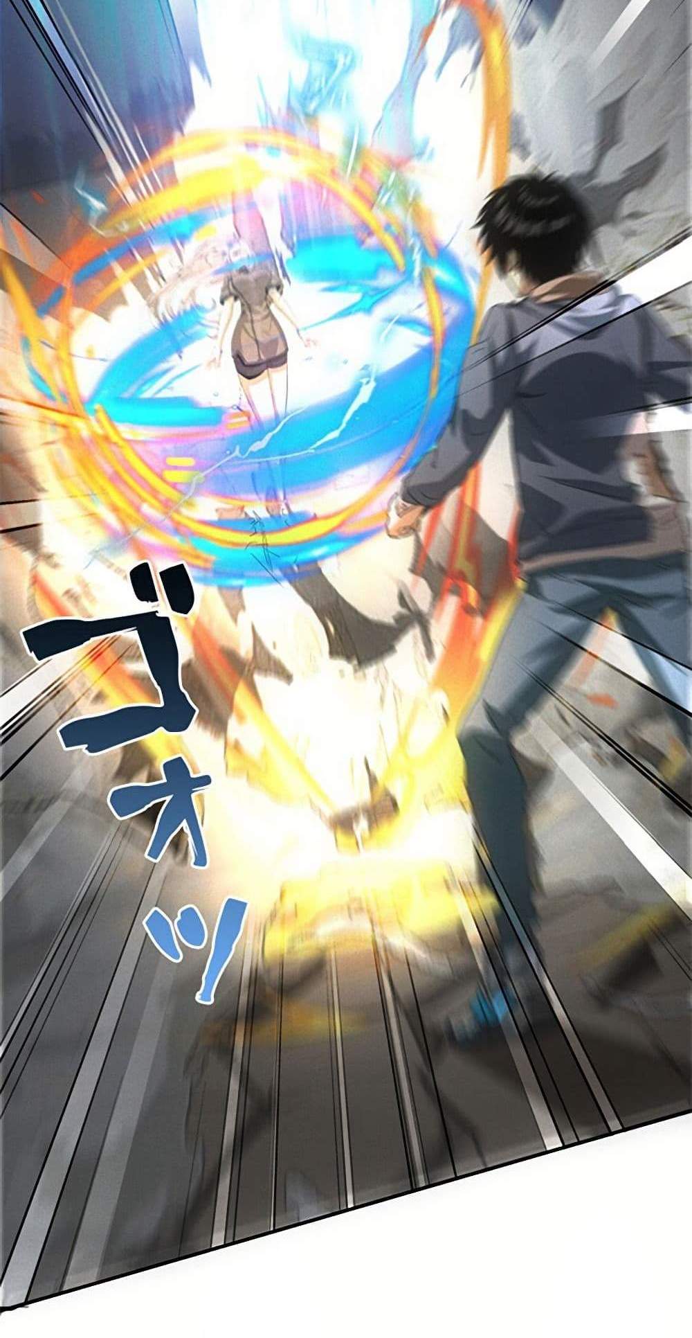 Irasshaimase Shuumatsu Sekai แปลไทย