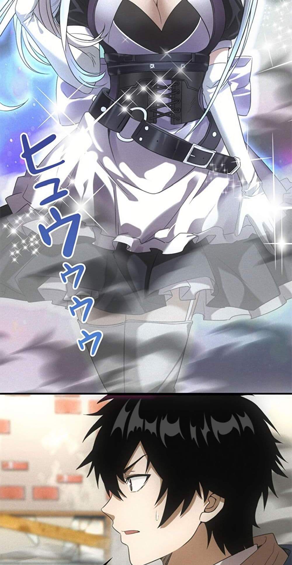 Irasshaimase Shuumatsu Sekai แปลไทย
