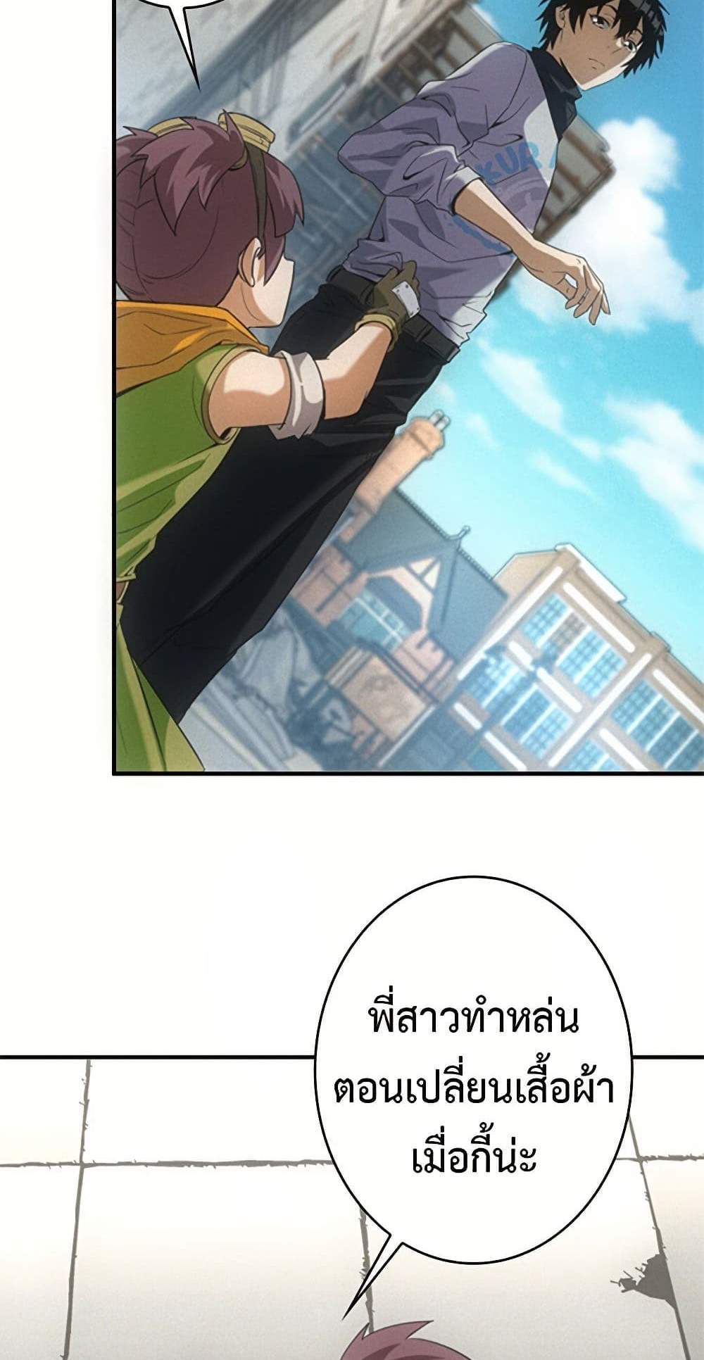 Irasshaimase Shuumatsu Sekai แปลไทย