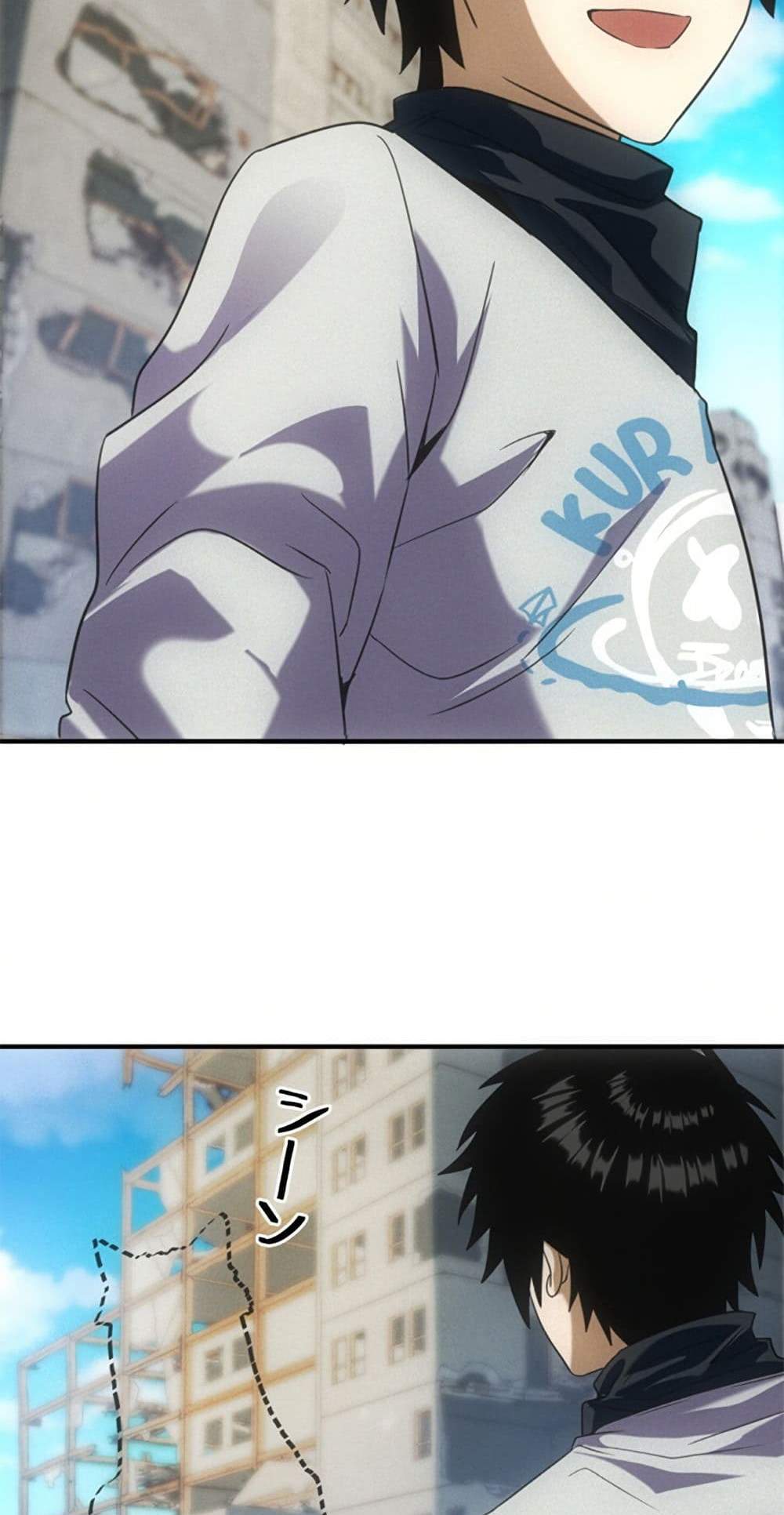 Irasshaimase Shuumatsu Sekai แปลไทย