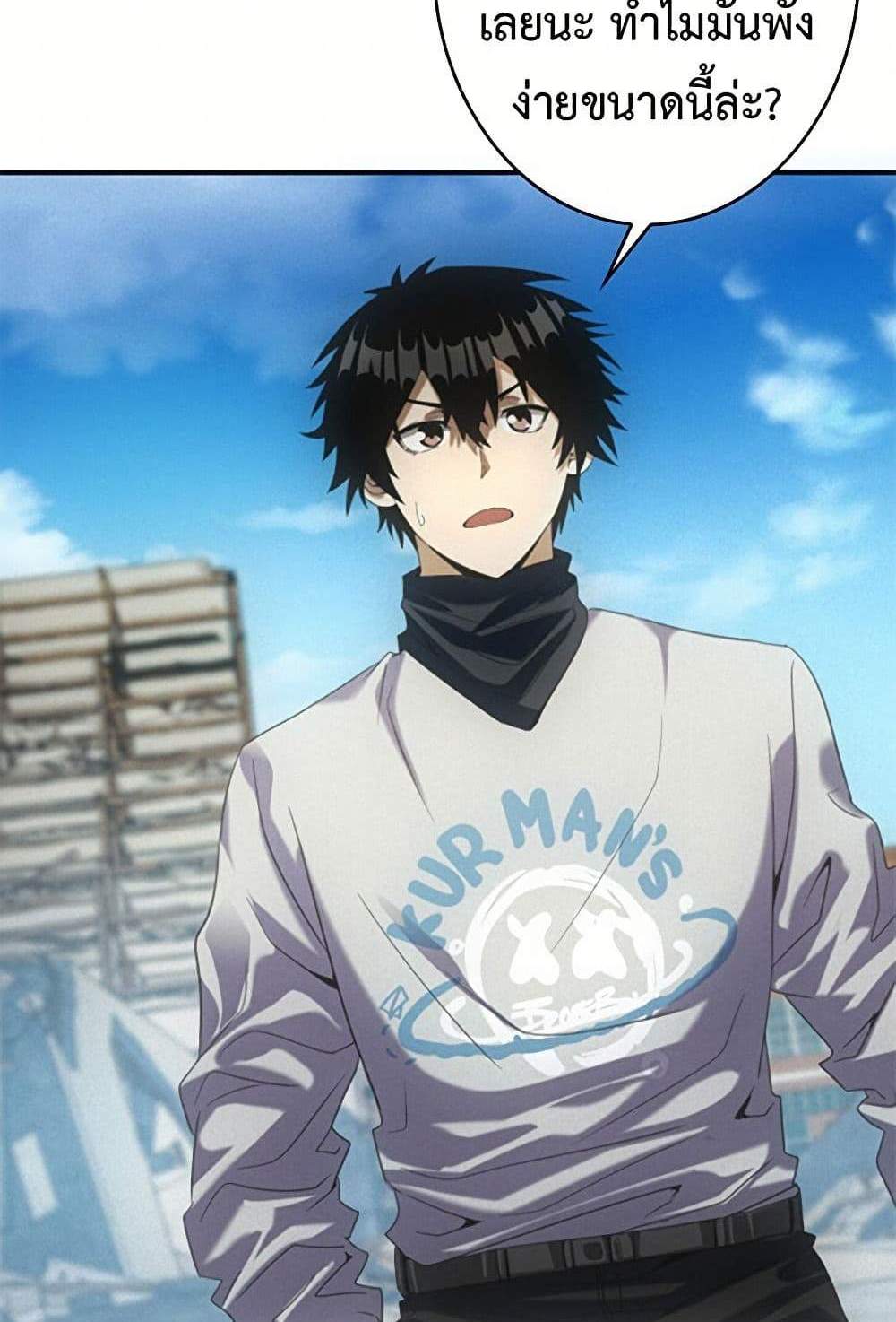 Irasshaimase Shuumatsu Sekai แปลไทย