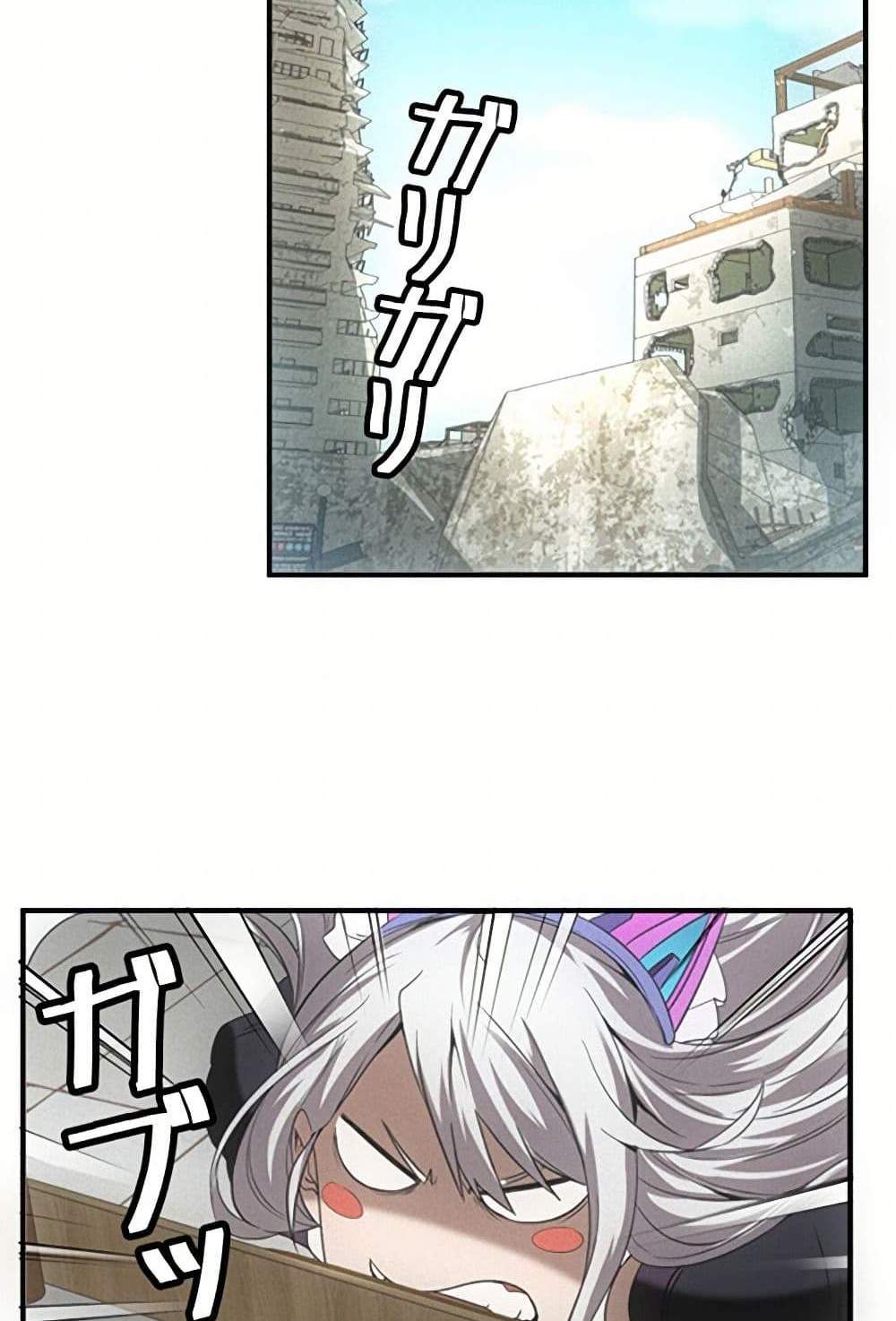 Irasshaimase Shuumatsu Sekai แปลไทย