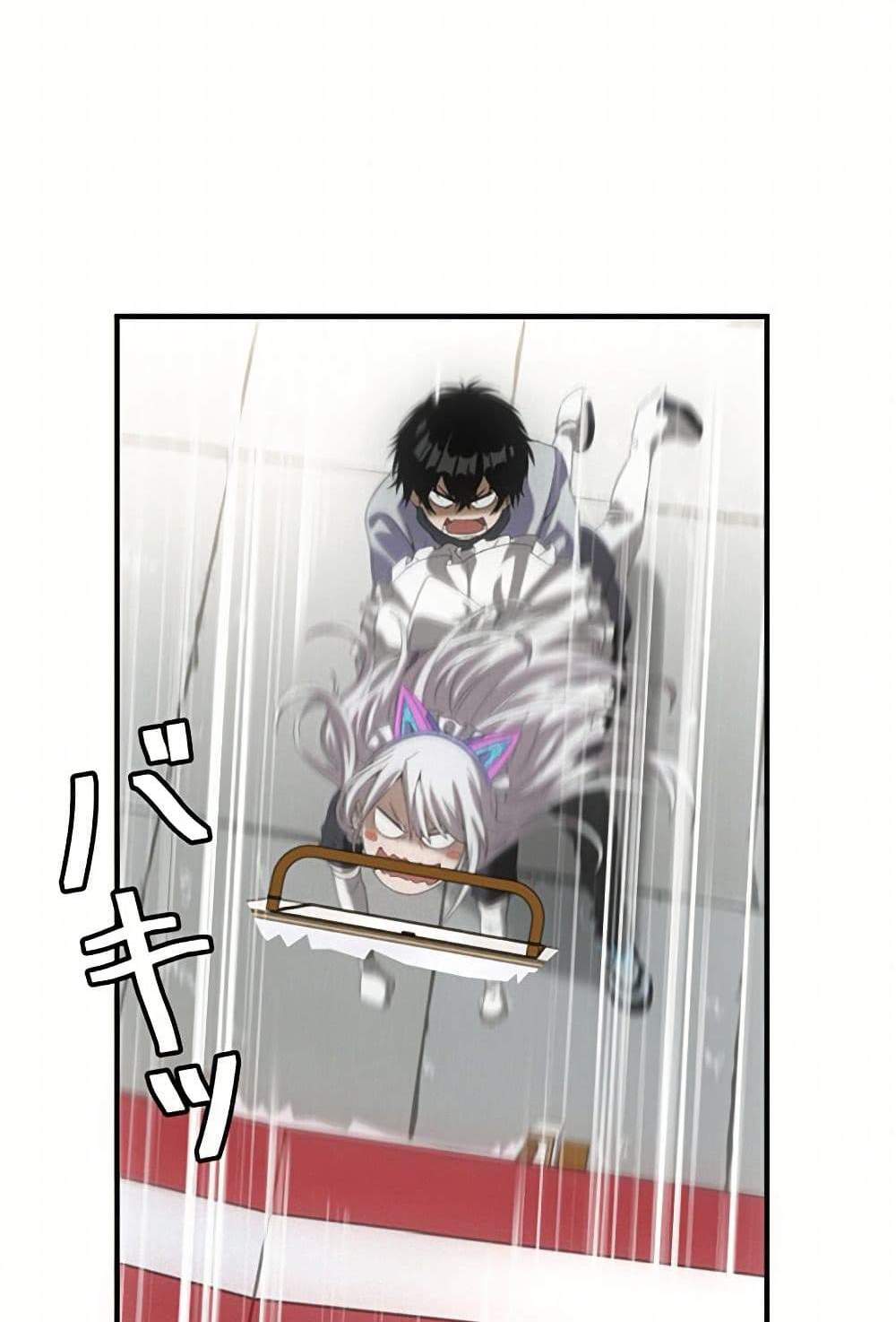 Irasshaimase Shuumatsu Sekai แปลไทย