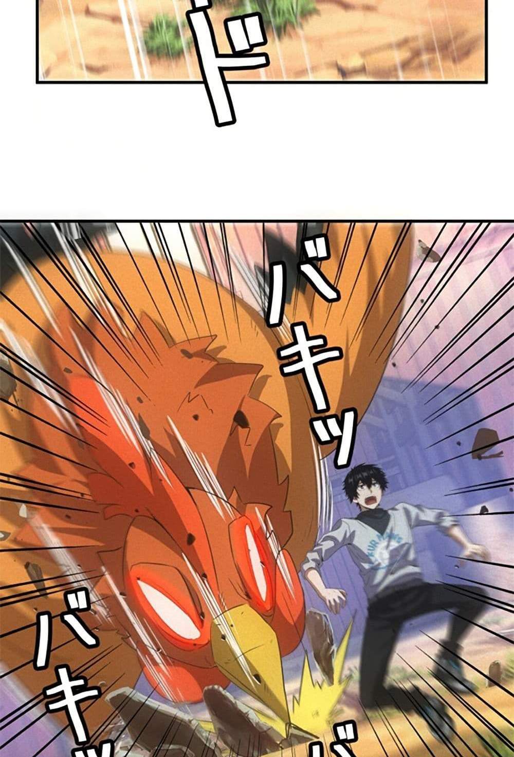 Irasshaimase Shuumatsu Sekai แปลไทย