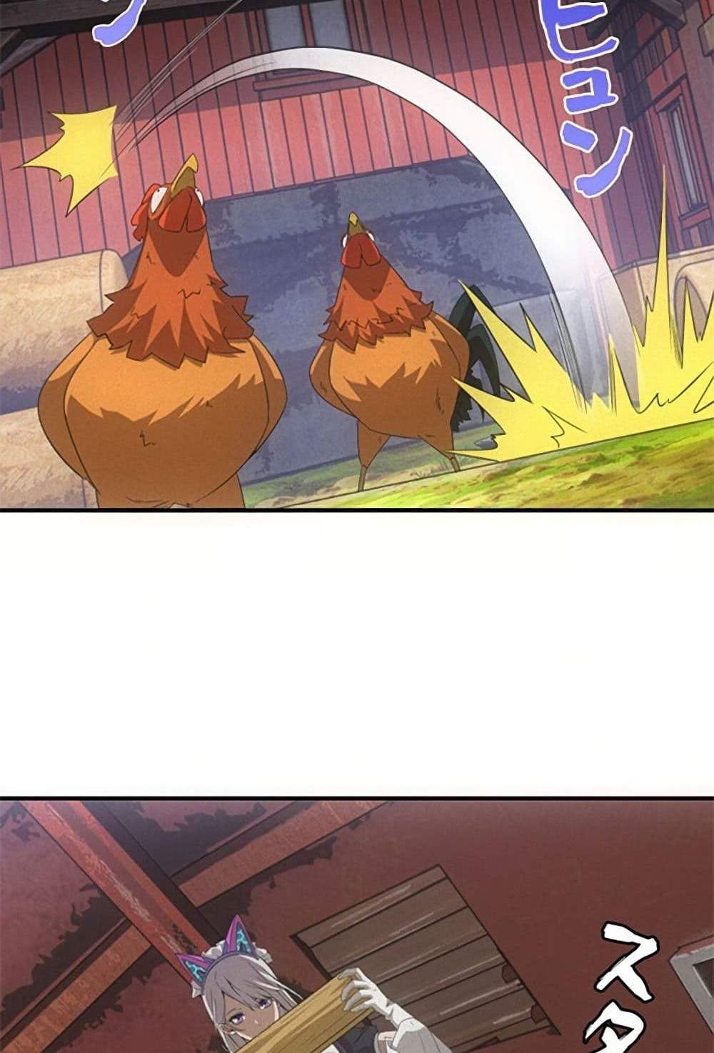 Irasshaimase Shuumatsu Sekai แปลไทย