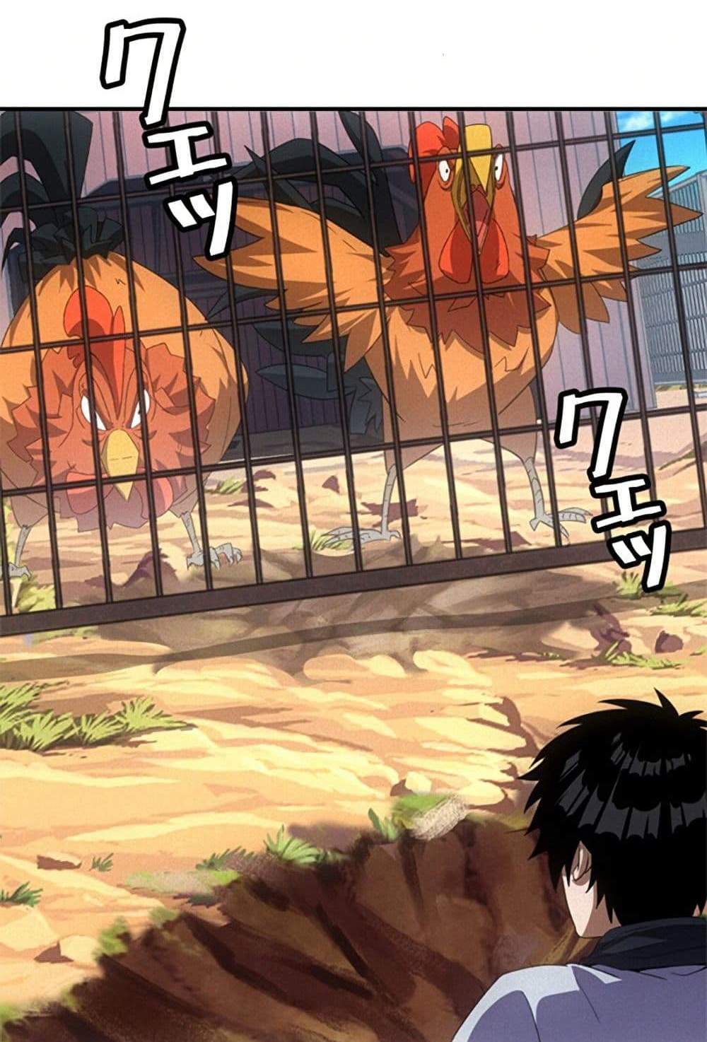 Irasshaimase Shuumatsu Sekai แปลไทย