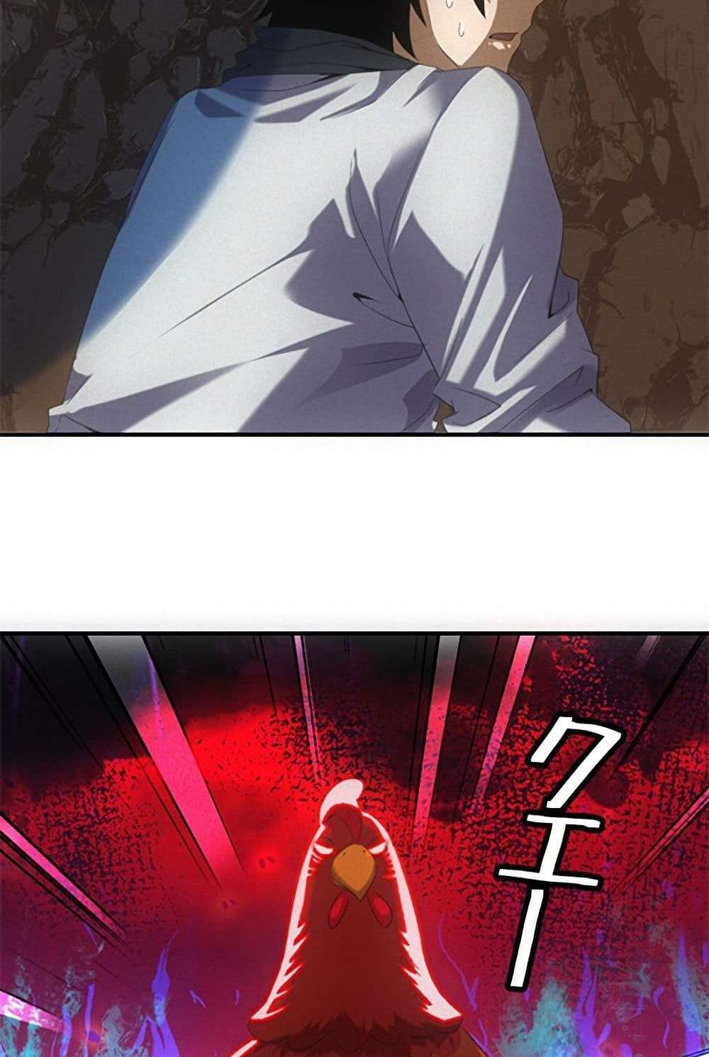 Irasshaimase Shuumatsu Sekai แปลไทย