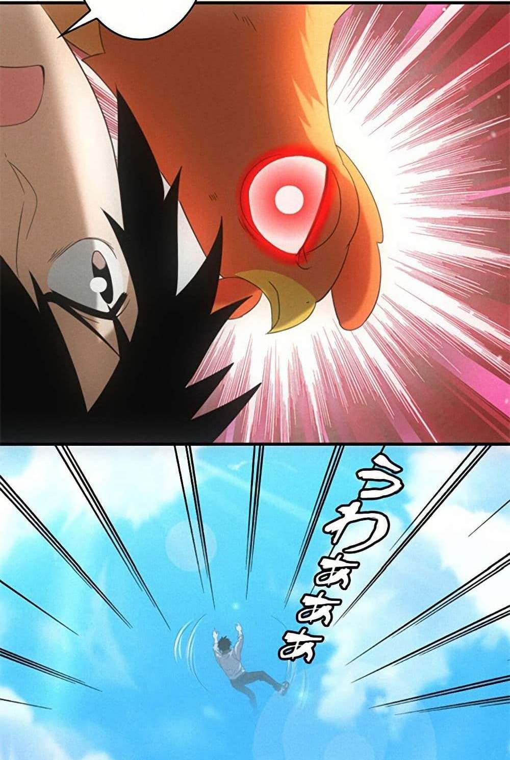 Irasshaimase Shuumatsu Sekai แปลไทย