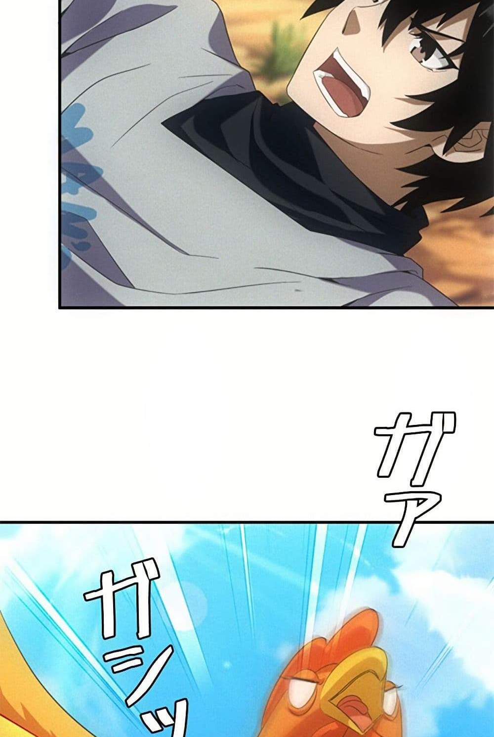 Irasshaimase Shuumatsu Sekai แปลไทย