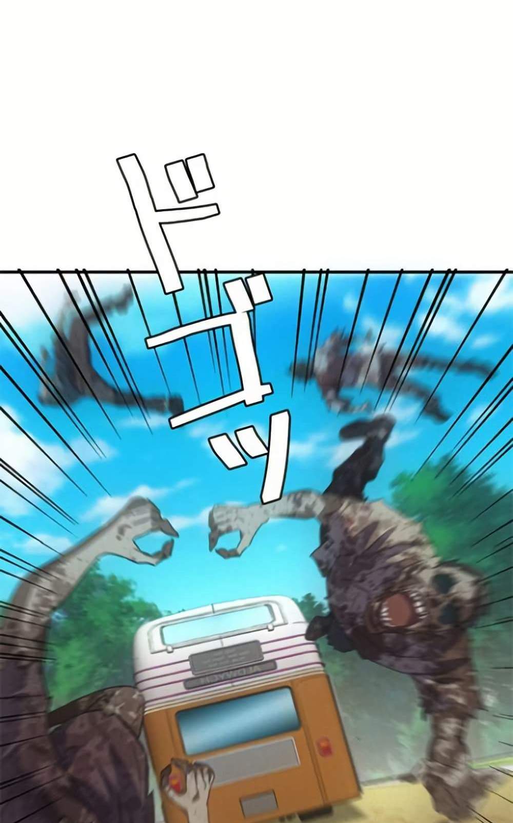 Irasshaimase Shuumatsu Sekai แปลไทย