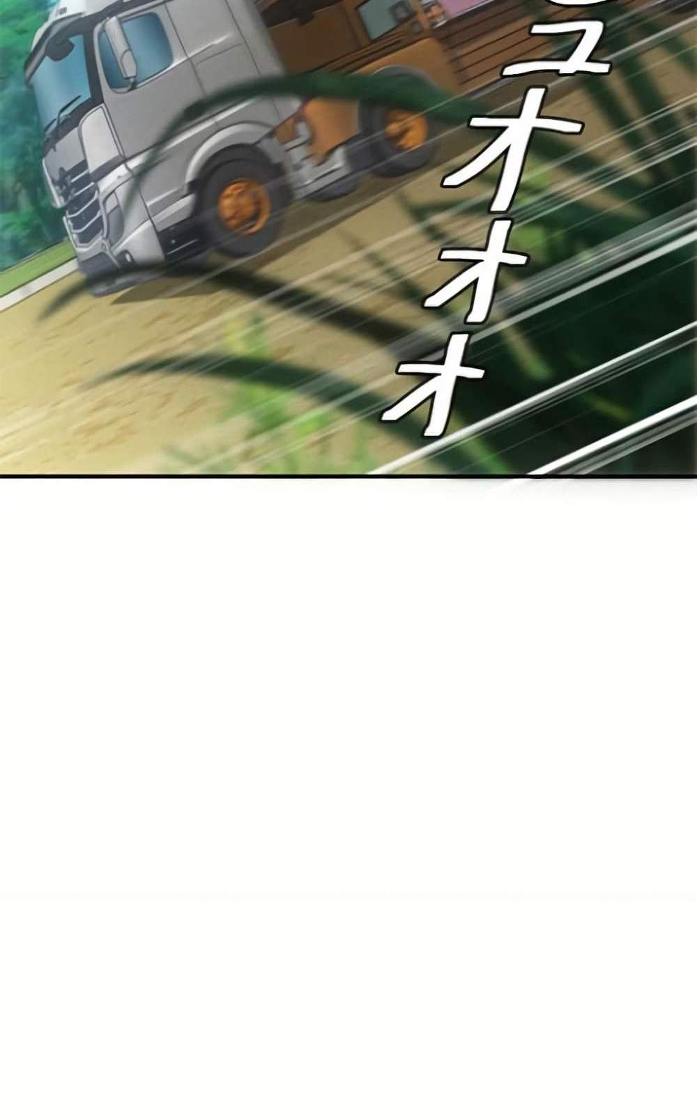 Irasshaimase Shuumatsu Sekai แปลไทย